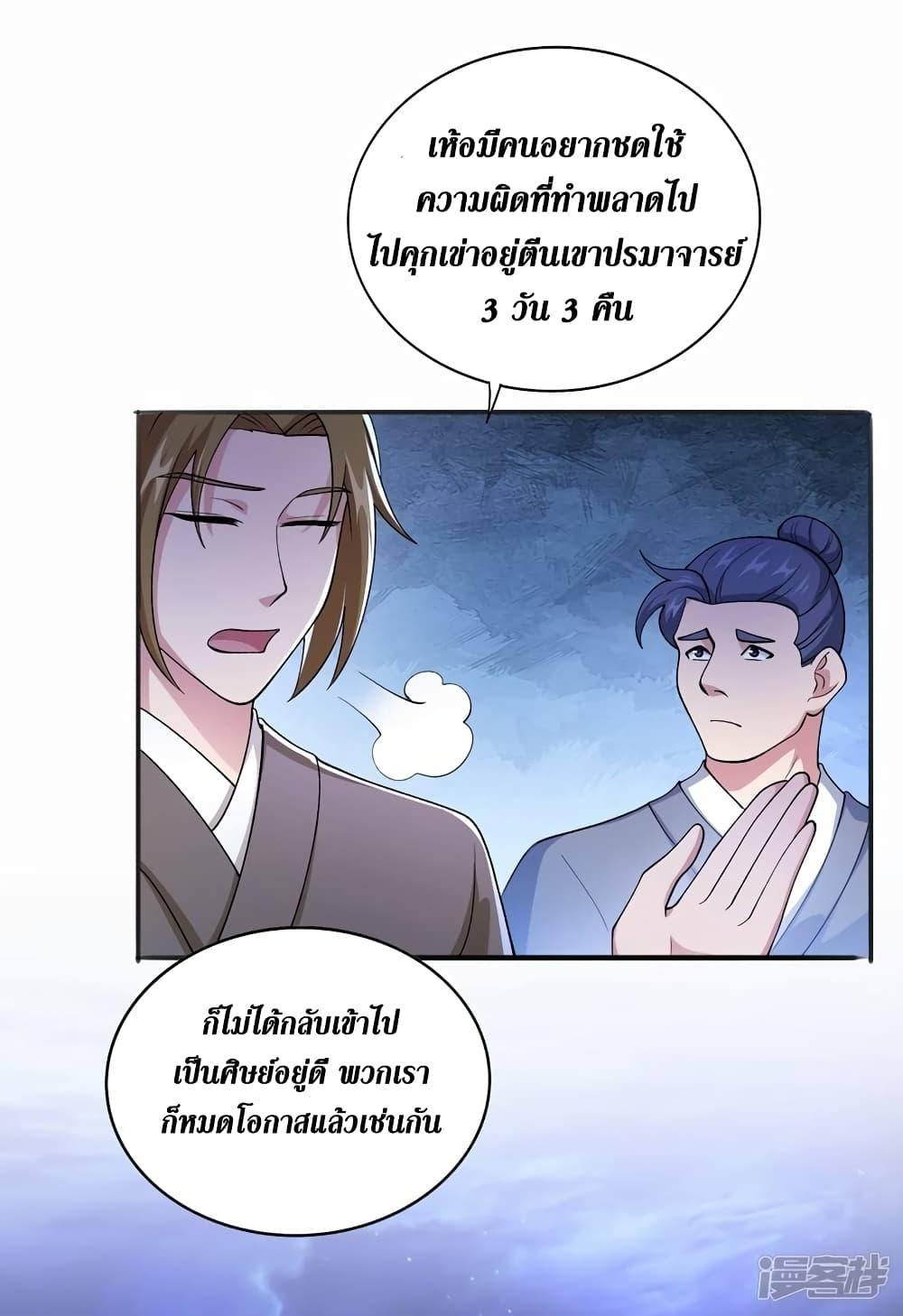 Manga-lc-com อ่านมังงะ อ่านการ์ตูน ออนไลน์ ฟรี Spirit Sword Sovereign ตอนที่ 1 2 3 4 5 6 7 8 9 10 11 12 13 14 ฟรี ไม่มีโฆษณา Manga-lc - อ่าน มังงะ อ่าน การ์ตูน ออนไลน์ อ่านมังงะ ฟรี