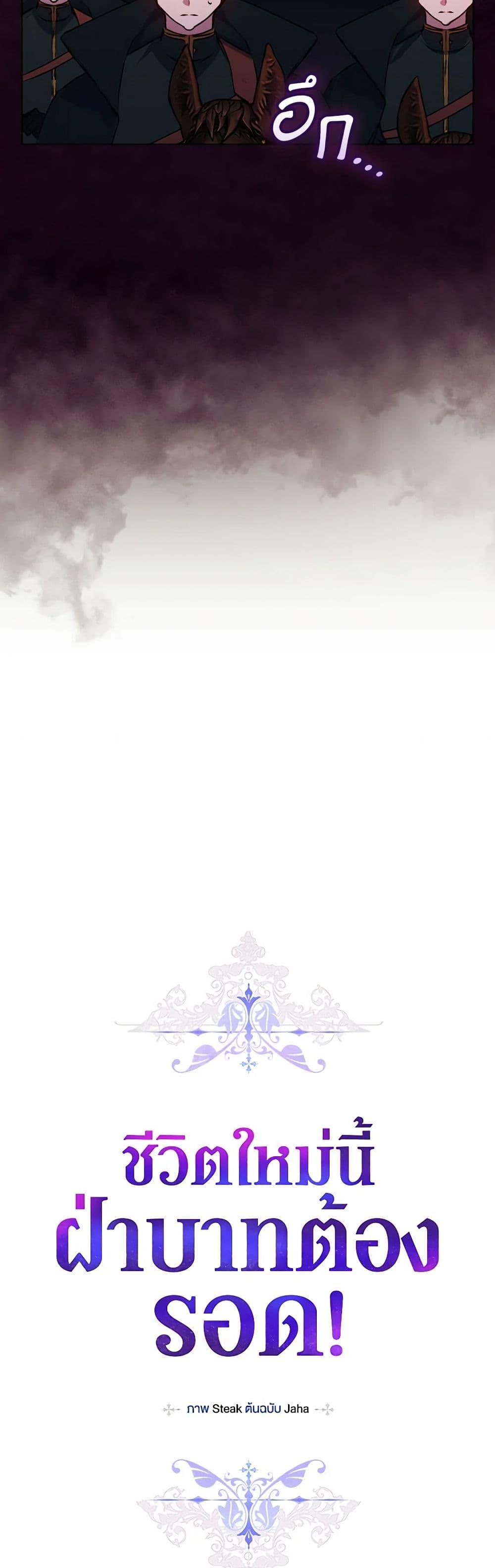 Manga-lc-com อ่านมังงะ อ่านการ์ตูน ออนไลน์ ฟรี I’ll Raise You Well in This Life, Your Majesty! ตอนที่ 1 2 3 4 5 6 7 8 9 10 11 12 13 14 ฟรี ไม่มีโฆษณา Manga-lc - อ่าน มังงะ อ่าน การ์ตูน ออนไลน์ อ่านมังงะ ฟรี