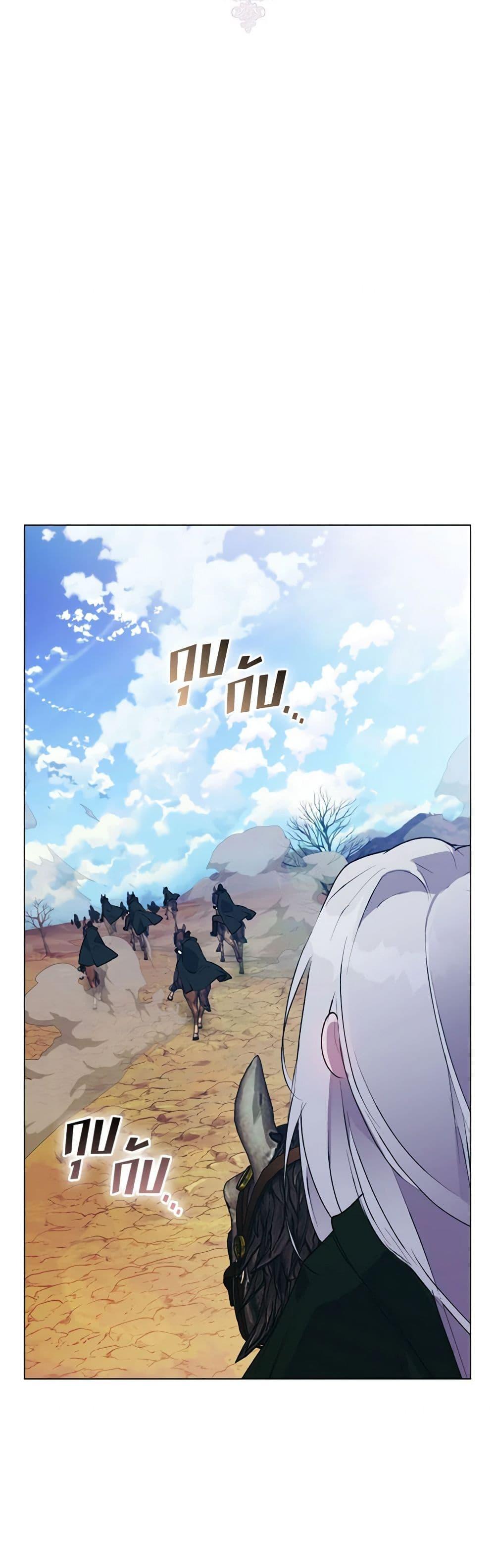 Manga-lc-com อ่านมังงะ อ่านการ์ตูน ออนไลน์ ฟรี I’ll Raise You Well in This Life, Your Majesty! ตอนที่ 1 2 3 4 5 6 7 8 9 10 11 12 13 14 ฟรี ไม่มีโฆษณา Manga-lc - อ่าน มังงะ อ่าน การ์ตูน ออนไลน์ อ่านมังงะ ฟรี