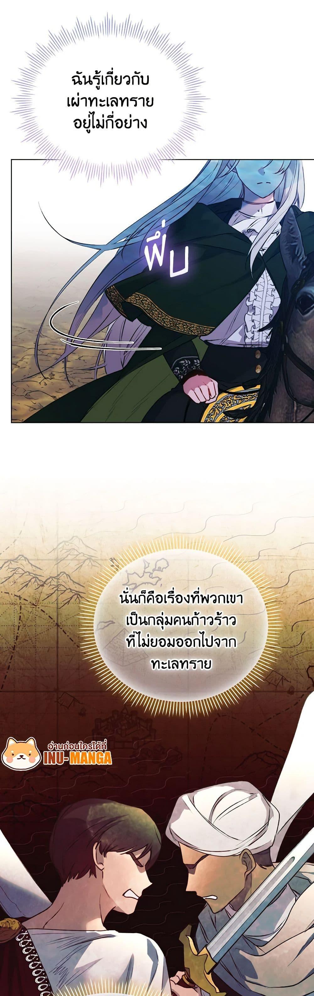 Manga-lc-com อ่านมังงะ อ่านการ์ตูน ออนไลน์ ฟรี I’ll Raise You Well in This Life, Your Majesty! ตอนที่ 1 2 3 4 5 6 7 8 9 10 11 12 13 14 ฟรี ไม่มีโฆษณา Manga-lc - อ่าน มังงะ อ่าน การ์ตูน ออนไลน์ อ่านมังงะ ฟรี
