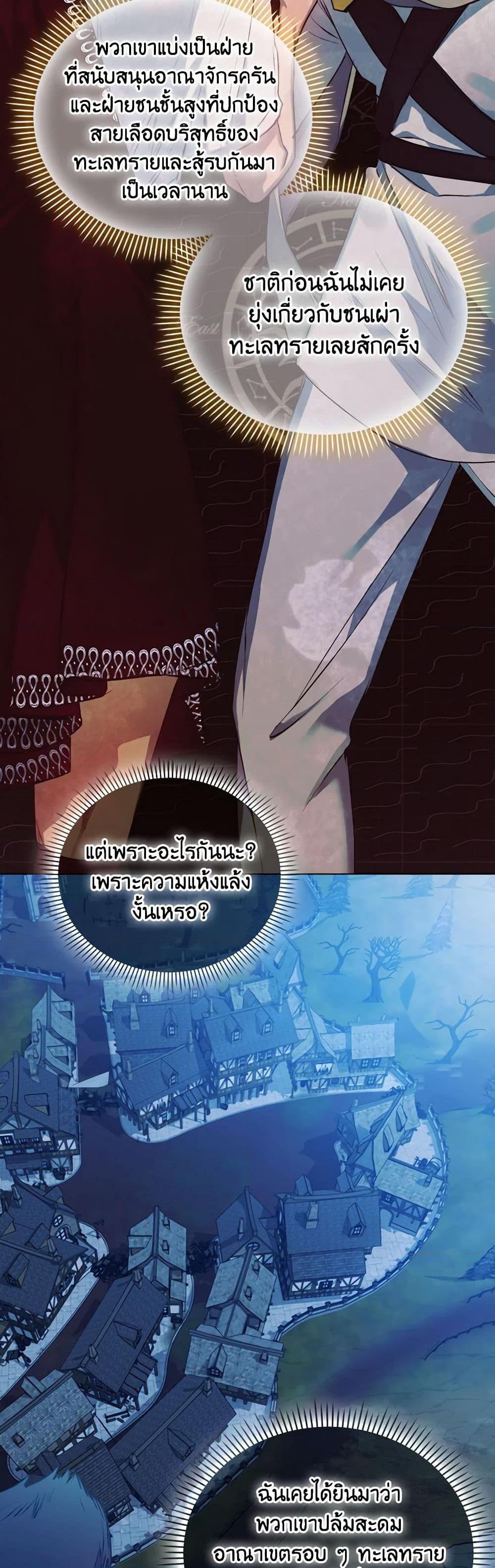 Manga-lc-com อ่านมังงะ อ่านการ์ตูน ออนไลน์ ฟรี I’ll Raise You Well in This Life, Your Majesty! ตอนที่ 1 2 3 4 5 6 7 8 9 10 11 12 13 14 ฟรี ไม่มีโฆษณา Manga-lc - อ่าน มังงะ อ่าน การ์ตูน ออนไลน์ อ่านมังงะ ฟรี