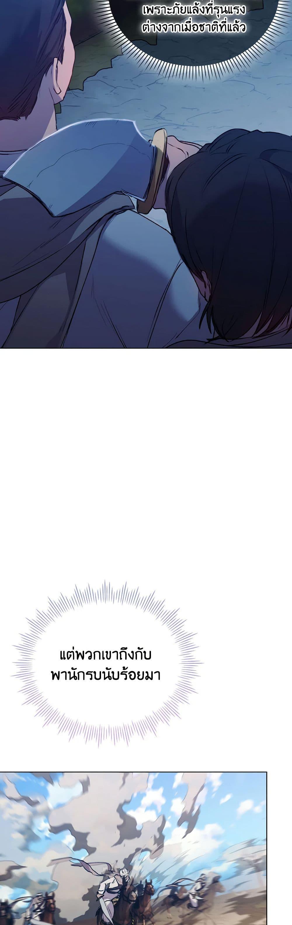 Manga-lc-com อ่านมังงะ อ่านการ์ตูน ออนไลน์ ฟรี I’ll Raise You Well in This Life, Your Majesty! ตอนที่ 1 2 3 4 5 6 7 8 9 10 11 12 13 14 ฟรี ไม่มีโฆษณา Manga-lc - อ่าน มังงะ อ่าน การ์ตูน ออนไลน์ อ่านมังงะ ฟรี