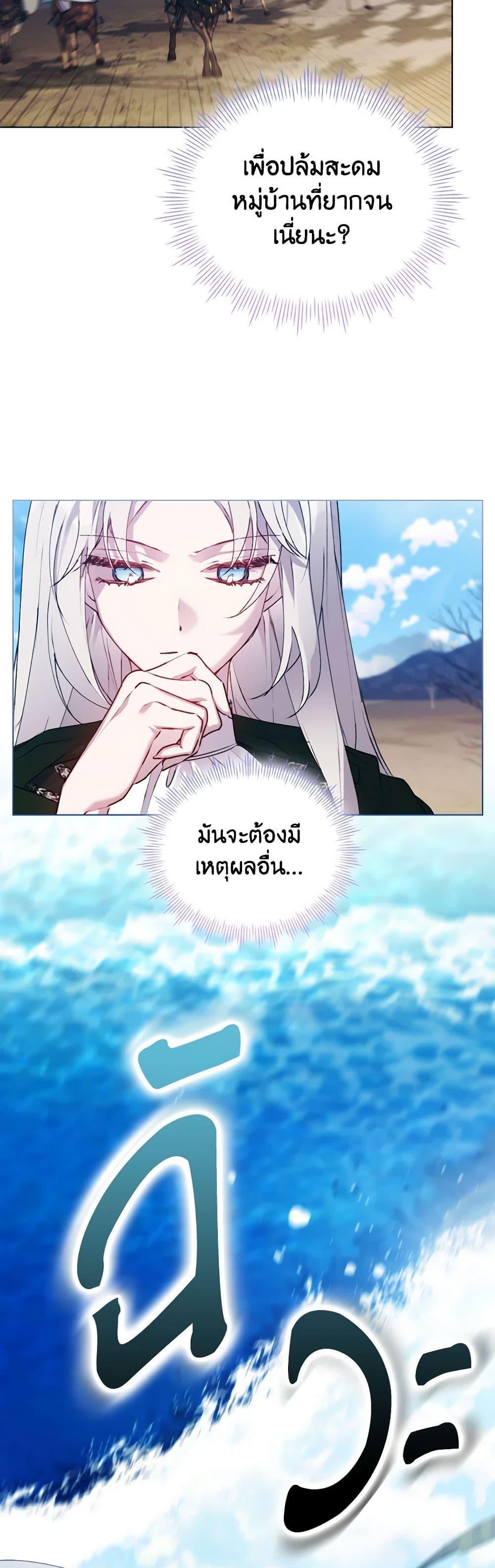 Manga-lc-com อ่านมังงะ อ่านการ์ตูน ออนไลน์ ฟรี I’ll Raise You Well in This Life, Your Majesty! ตอนที่ 1 2 3 4 5 6 7 8 9 10 11 12 13 14 ฟรี ไม่มีโฆษณา Manga-lc - อ่าน มังงะ อ่าน การ์ตูน ออนไลน์ อ่านมังงะ ฟรี
