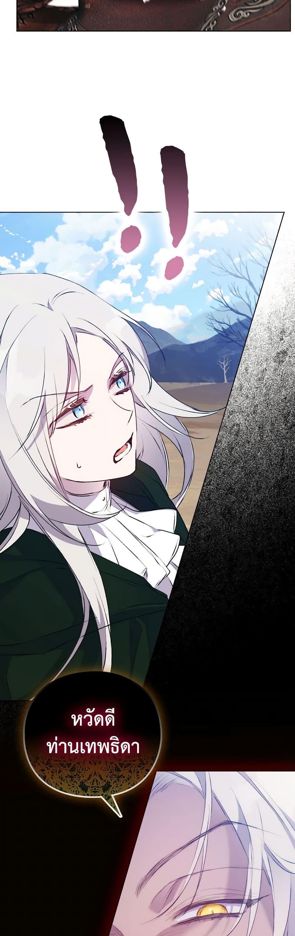 Manga-lc-com อ่านมังงะ อ่านการ์ตูน ออนไลน์ ฟรี I’ll Raise You Well in This Life, Your Majesty! ตอนที่ 1 2 3 4 5 6 7 8 9 10 11 12 13 14 ฟรี ไม่มีโฆษณา Manga-lc - อ่าน มังงะ อ่าน การ์ตูน ออนไลน์ อ่านมังงะ ฟรี