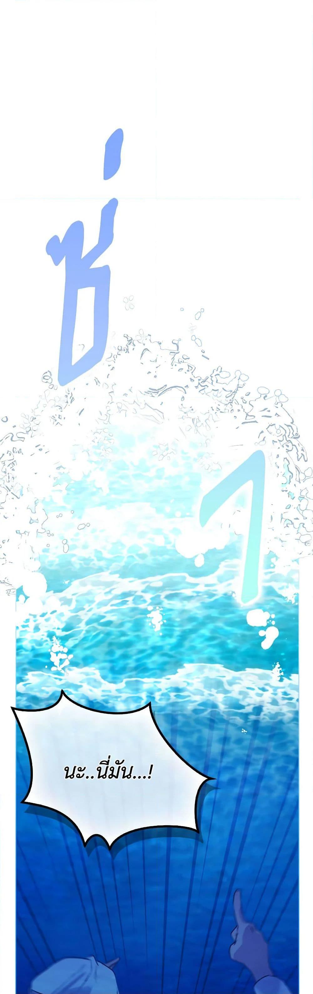 Manga-lc-com อ่านมังงะ อ่านการ์ตูน ออนไลน์ ฟรี I’ll Raise You Well in This Life, Your Majesty! ตอนที่ 1 2 3 4 5 6 7 8 9 10 11 12 13 14 ฟรี ไม่มีโฆษณา Manga-lc - อ่าน มังงะ อ่าน การ์ตูน ออนไลน์ อ่านมังงะ ฟรี