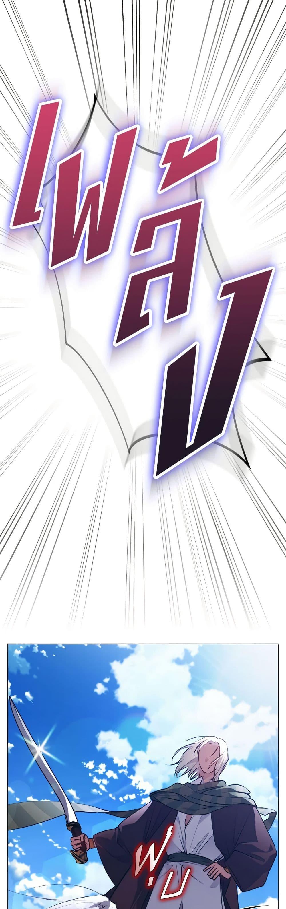 Manga-lc-com อ่านมังงะ อ่านการ์ตูน ออนไลน์ ฟรี I’ll Raise You Well in This Life, Your Majesty! ตอนที่ 1 2 3 4 5 6 7 8 9 10 11 12 13 14 ฟรี ไม่มีโฆษณา Manga-lc - อ่าน มังงะ อ่าน การ์ตูน ออนไลน์ อ่านมังงะ ฟรี