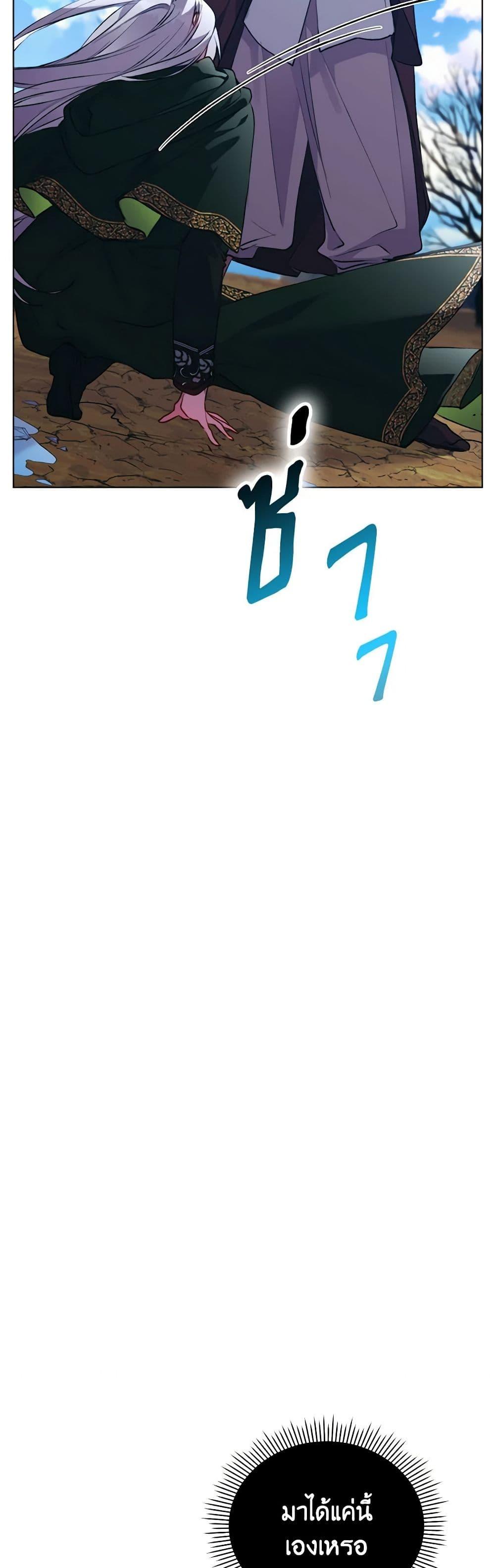 Manga-lc-com อ่านมังงะ อ่านการ์ตูน ออนไลน์ ฟรี I’ll Raise You Well in This Life, Your Majesty! ตอนที่ 1 2 3 4 5 6 7 8 9 10 11 12 13 14 ฟรี ไม่มีโฆษณา Manga-lc - อ่าน มังงะ อ่าน การ์ตูน ออนไลน์ อ่านมังงะ ฟรี