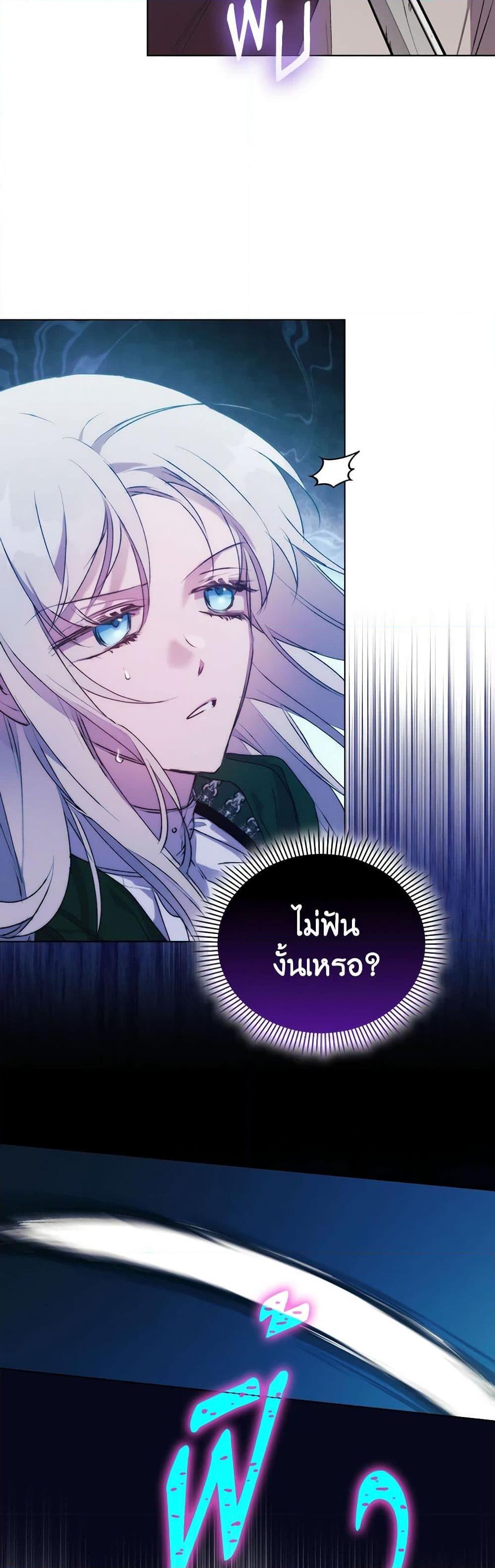 Manga-lc-com อ่านมังงะ อ่านการ์ตูน ออนไลน์ ฟรี I’ll Raise You Well in This Life, Your Majesty! ตอนที่ 1 2 3 4 5 6 7 8 9 10 11 12 13 14 ฟรี ไม่มีโฆษณา Manga-lc - อ่าน มังงะ อ่าน การ์ตูน ออนไลน์ อ่านมังงะ ฟรี