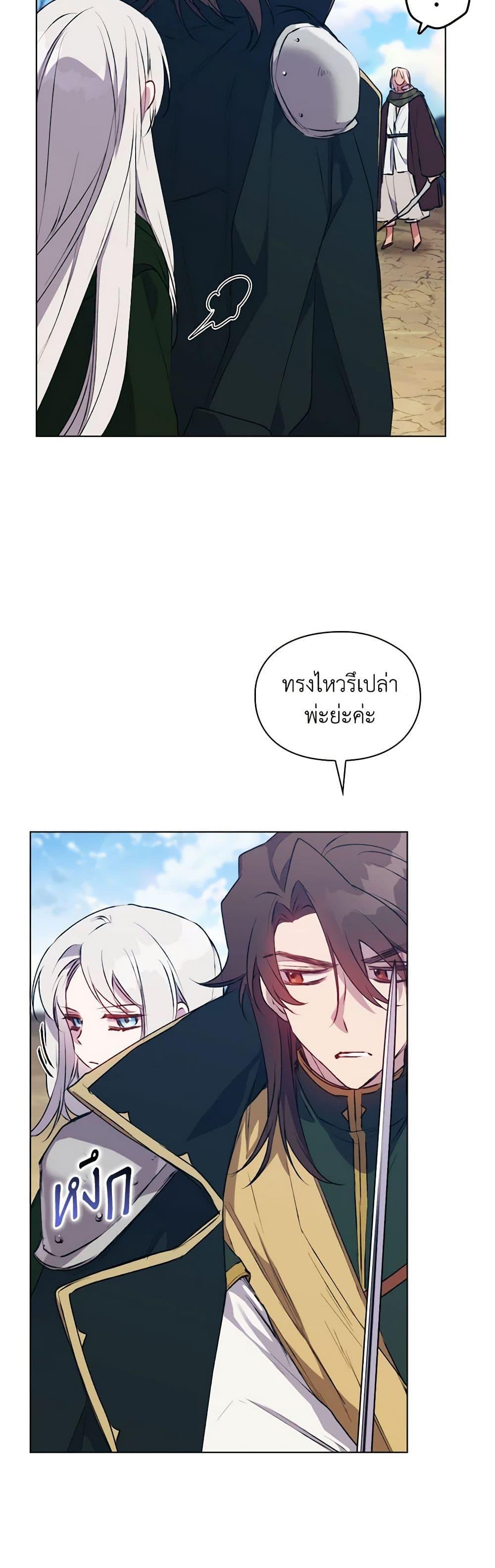 Manga-lc-com อ่านมังงะ อ่านการ์ตูน ออนไลน์ ฟรี I’ll Raise You Well in This Life, Your Majesty! ตอนที่ 1 2 3 4 5 6 7 8 9 10 11 12 13 14 ฟรี ไม่มีโฆษณา Manga-lc - อ่าน มังงะ อ่าน การ์ตูน ออนไลน์ อ่านมังงะ ฟรี