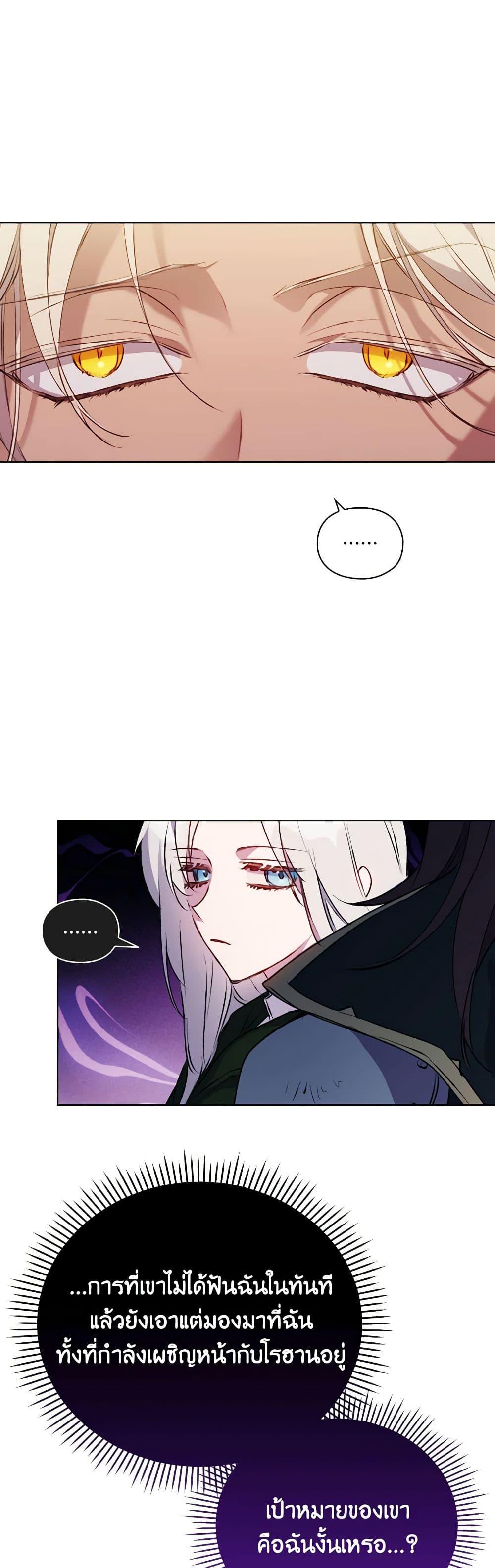 Manga-lc-com อ่านมังงะ อ่านการ์ตูน ออนไลน์ ฟรี I’ll Raise You Well in This Life, Your Majesty! ตอนที่ 1 2 3 4 5 6 7 8 9 10 11 12 13 14 ฟรี ไม่มีโฆษณา Manga-lc - อ่าน มังงะ อ่าน การ์ตูน ออนไลน์ อ่านมังงะ ฟรี