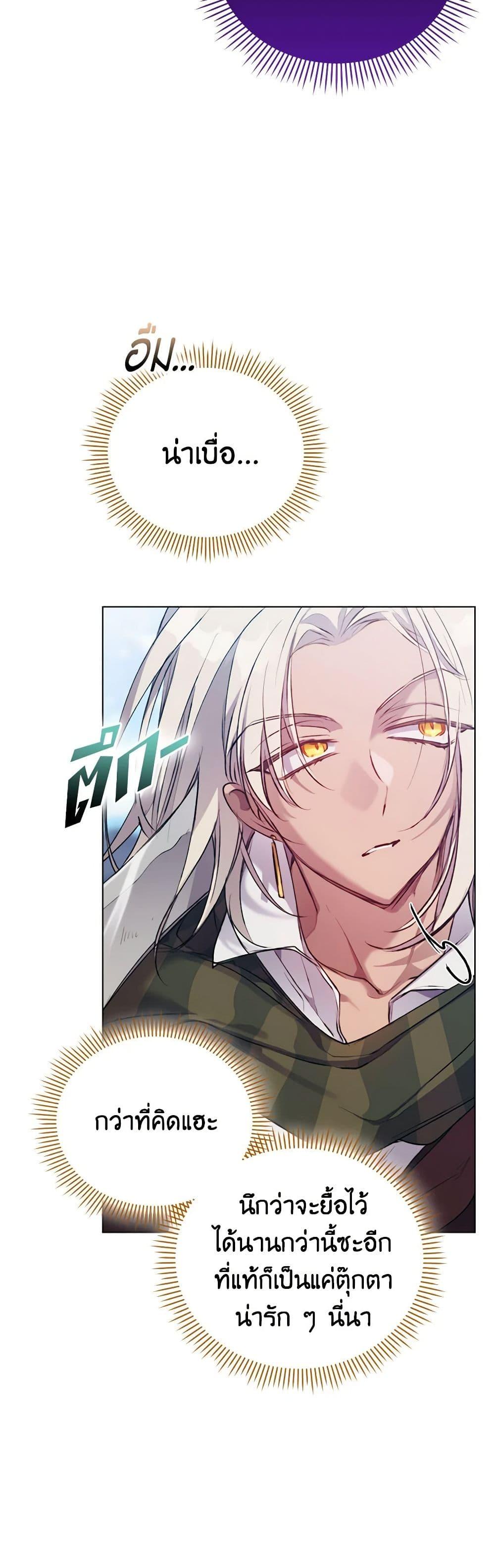 Manga-lc-com อ่านมังงะ อ่านการ์ตูน ออนไลน์ ฟรี I’ll Raise You Well in This Life, Your Majesty! ตอนที่ 1 2 3 4 5 6 7 8 9 10 11 12 13 14 ฟรี ไม่มีโฆษณา Manga-lc - อ่าน มังงะ อ่าน การ์ตูน ออนไลน์ อ่านมังงะ ฟรี