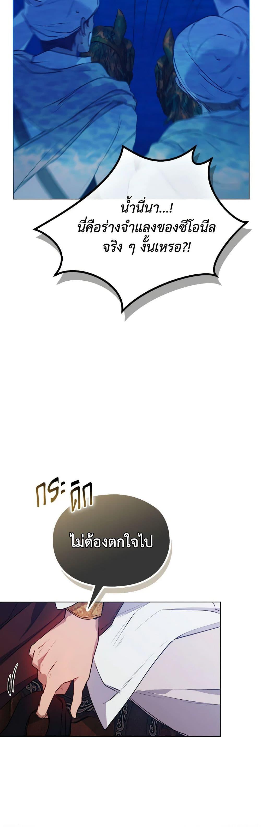 Manga-lc-com อ่านมังงะ อ่านการ์ตูน ออนไลน์ ฟรี I’ll Raise You Well in This Life, Your Majesty! ตอนที่ 1 2 3 4 5 6 7 8 9 10 11 12 13 14 ฟรี ไม่มีโฆษณา Manga-lc - อ่าน มังงะ อ่าน การ์ตูน ออนไลน์ อ่านมังงะ ฟรี