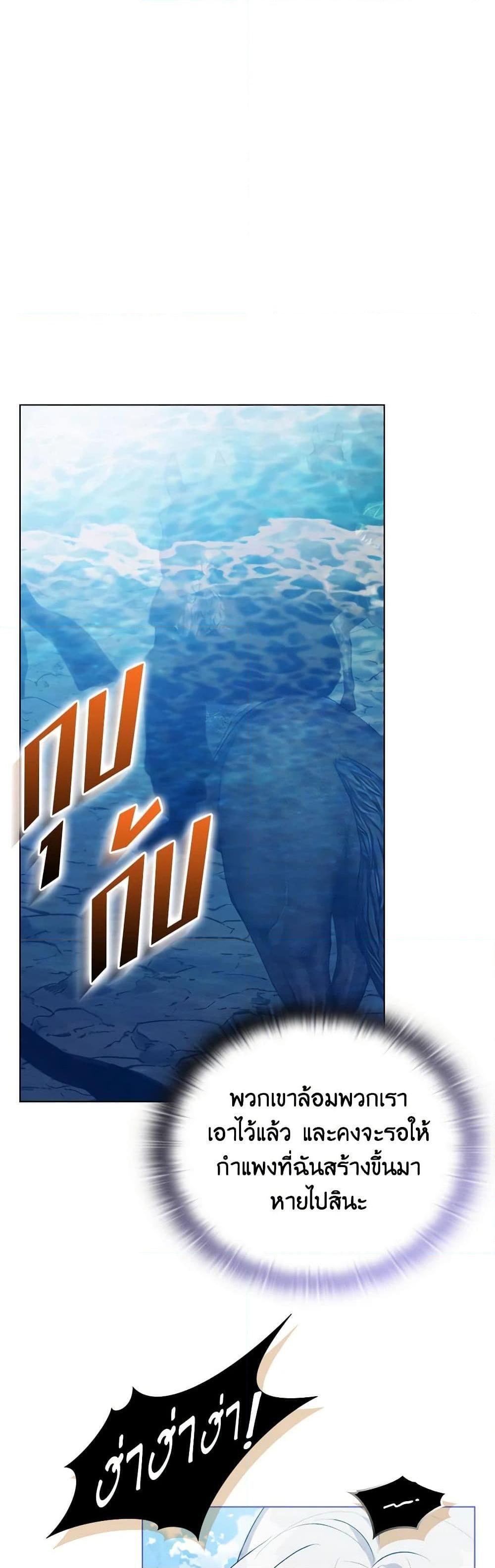 Manga-lc-com อ่านมังงะ อ่านการ์ตูน ออนไลน์ ฟรี I’ll Raise You Well in This Life, Your Majesty! ตอนที่ 1 2 3 4 5 6 7 8 9 10 11 12 13 14 ฟรี ไม่มีโฆษณา Manga-lc - อ่าน มังงะ อ่าน การ์ตูน ออนไลน์ อ่านมังงะ ฟรี