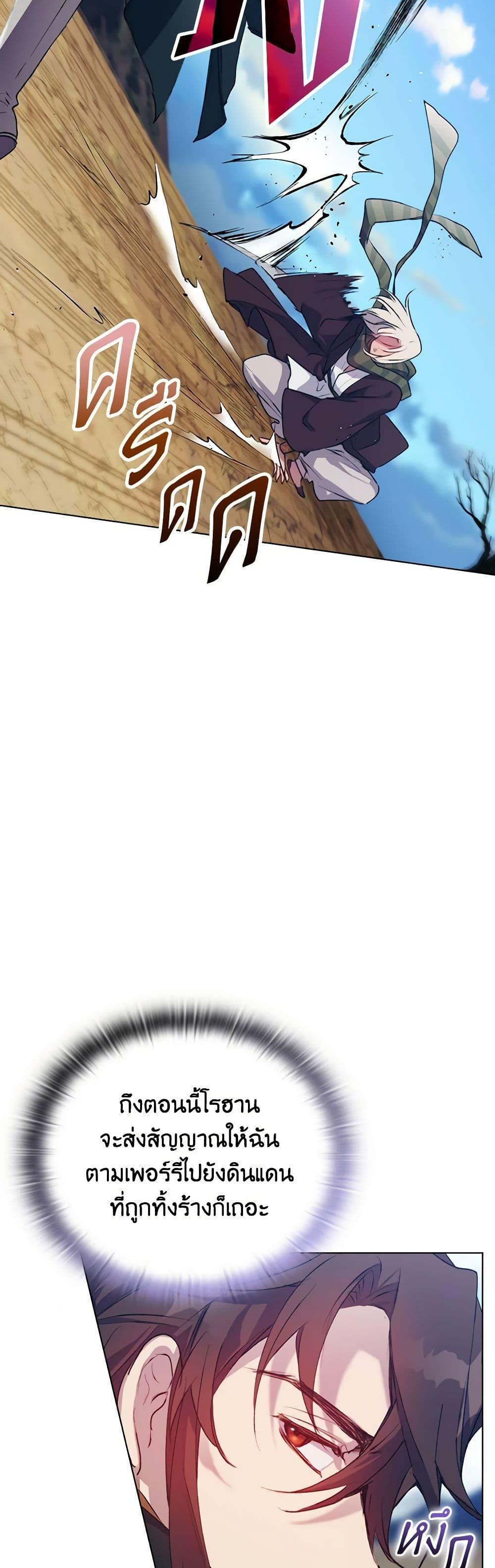 Manga-lc-com อ่านมังงะ อ่านการ์ตูน ออนไลน์ ฟรี I’ll Raise You Well in This Life, Your Majesty! ตอนที่ 1 2 3 4 5 6 7 8 9 10 11 12 13 14 ฟรี ไม่มีโฆษณา Manga-lc - อ่าน มังงะ อ่าน การ์ตูน ออนไลน์ อ่านมังงะ ฟรี