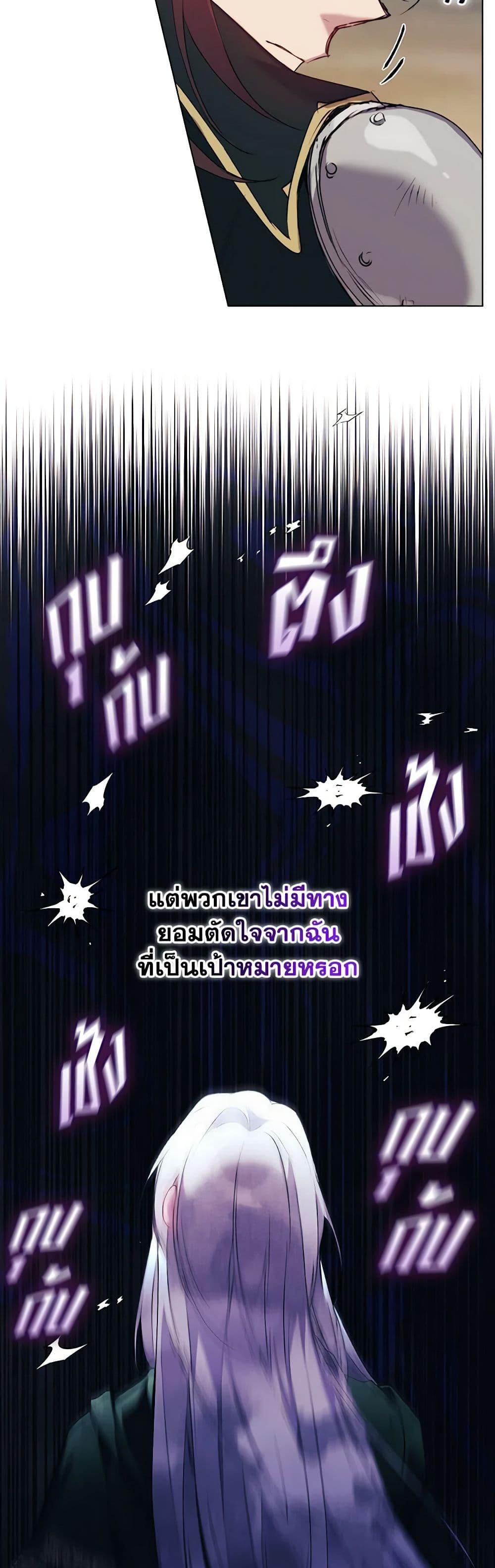 Manga-lc-com อ่านมังงะ อ่านการ์ตูน ออนไลน์ ฟรี I’ll Raise You Well in This Life, Your Majesty! ตอนที่ 1 2 3 4 5 6 7 8 9 10 11 12 13 14 ฟรี ไม่มีโฆษณา Manga-lc - อ่าน มังงะ อ่าน การ์ตูน ออนไลน์ อ่านมังงะ ฟรี