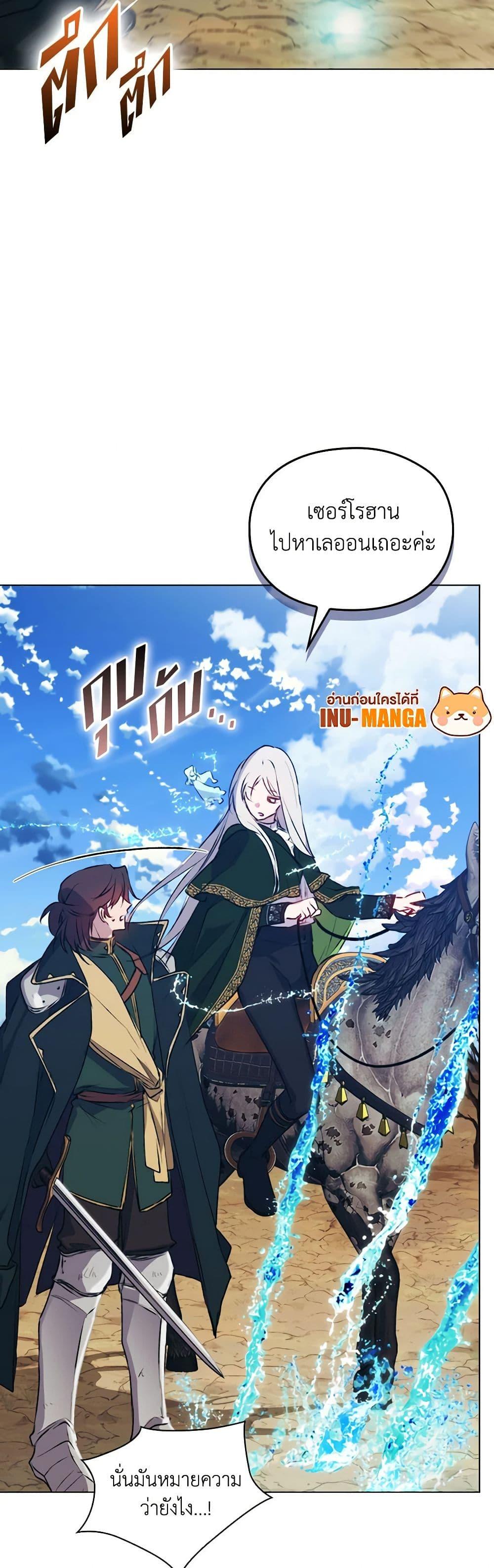 Manga-lc-com อ่านมังงะ อ่านการ์ตูน ออนไลน์ ฟรี I’ll Raise You Well in This Life, Your Majesty! ตอนที่ 1 2 3 4 5 6 7 8 9 10 11 12 13 14 ฟรี ไม่มีโฆษณา Manga-lc - อ่าน มังงะ อ่าน การ์ตูน ออนไลน์ อ่านมังงะ ฟรี