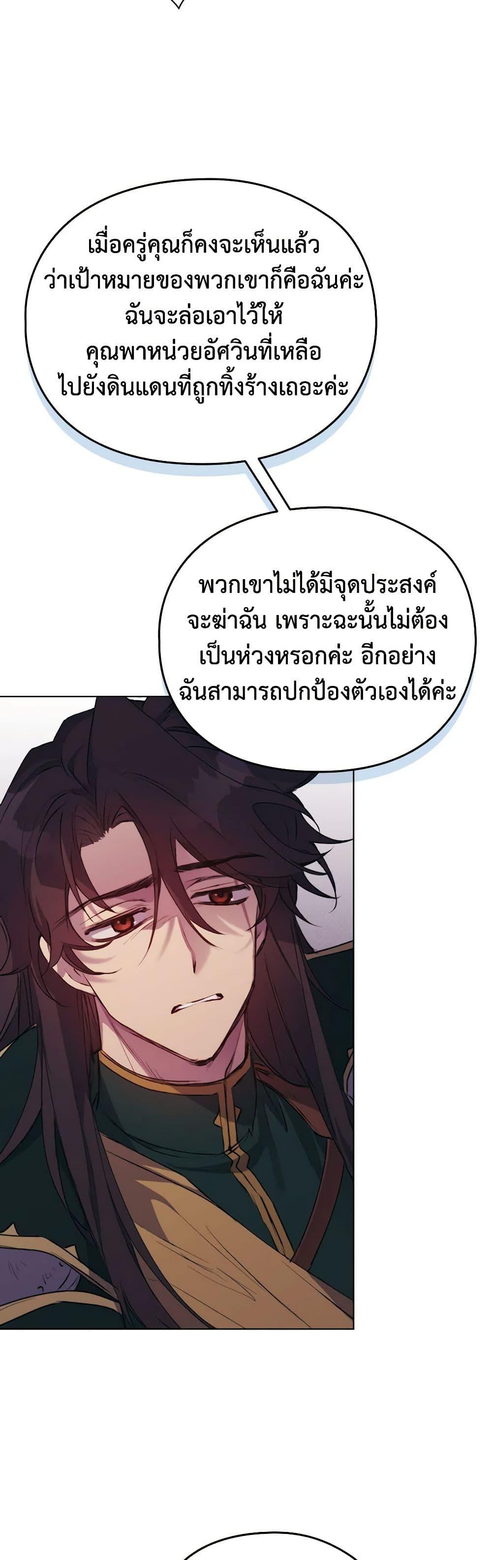 Manga-lc-com อ่านมังงะ อ่านการ์ตูน ออนไลน์ ฟรี I’ll Raise You Well in This Life, Your Majesty! ตอนที่ 1 2 3 4 5 6 7 8 9 10 11 12 13 14 ฟรี ไม่มีโฆษณา Manga-lc - อ่าน มังงะ อ่าน การ์ตูน ออนไลน์ อ่านมังงะ ฟรี