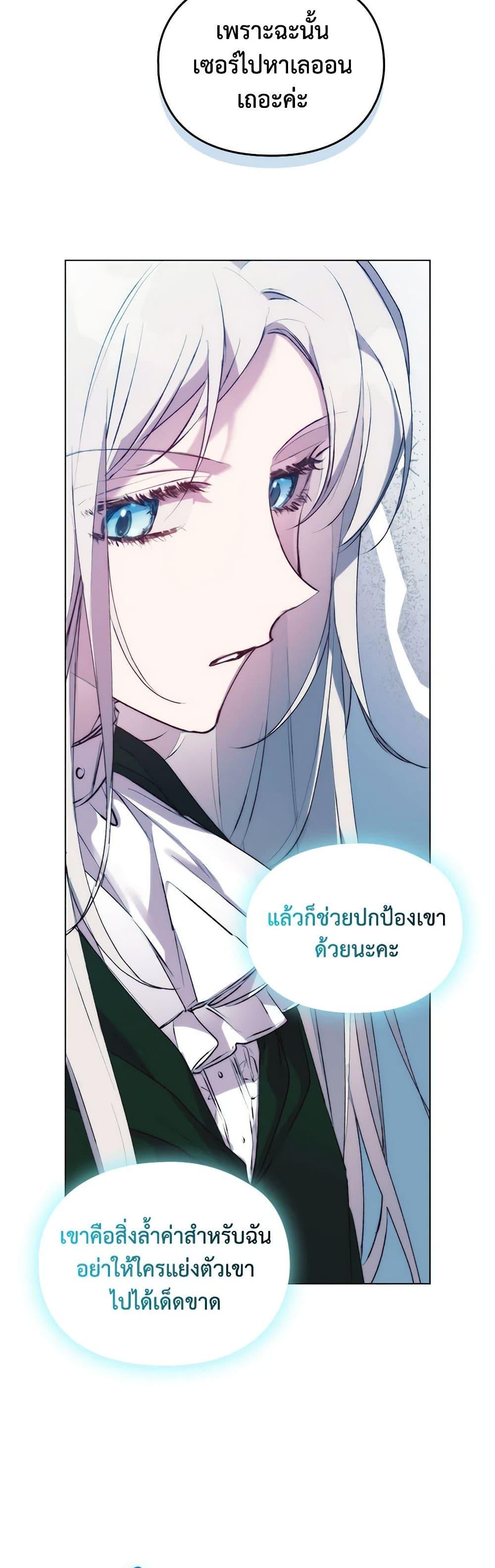 Manga-lc-com อ่านมังงะ อ่านการ์ตูน ออนไลน์ ฟรี I’ll Raise You Well in This Life, Your Majesty! ตอนที่ 1 2 3 4 5 6 7 8 9 10 11 12 13 14 ฟรี ไม่มีโฆษณา Manga-lc - อ่าน มังงะ อ่าน การ์ตูน ออนไลน์ อ่านมังงะ ฟรี