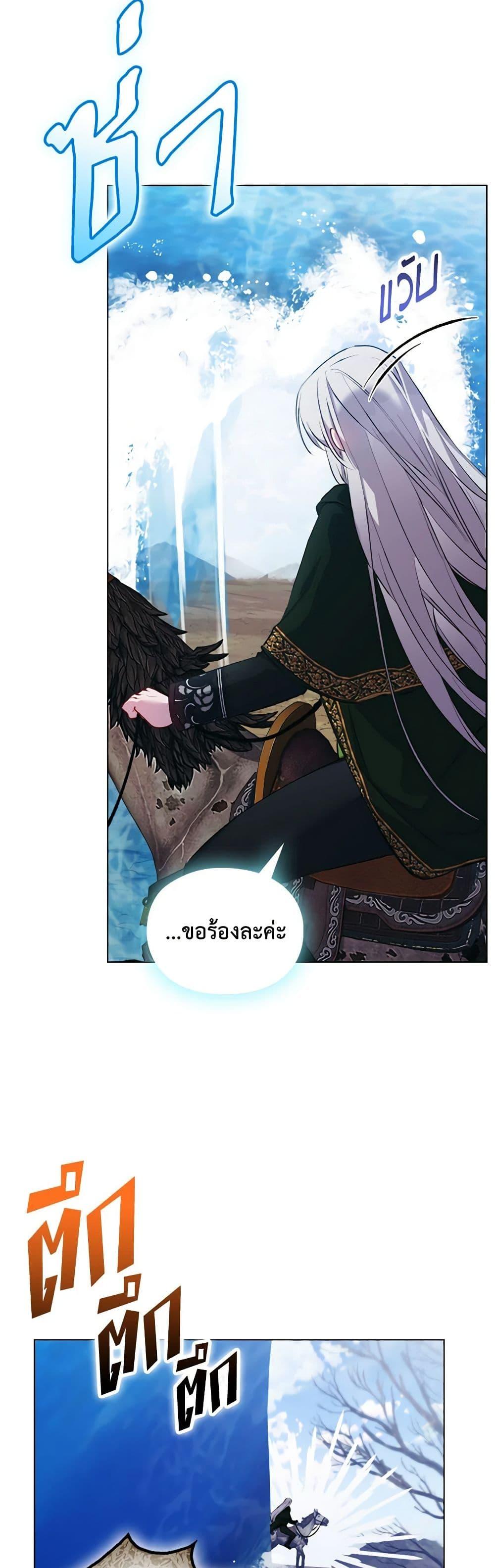 Manga-lc-com อ่านมังงะ อ่านการ์ตูน ออนไลน์ ฟรี I’ll Raise You Well in This Life, Your Majesty! ตอนที่ 1 2 3 4 5 6 7 8 9 10 11 12 13 14 ฟรี ไม่มีโฆษณา Manga-lc - อ่าน มังงะ อ่าน การ์ตูน ออนไลน์ อ่านมังงะ ฟรี