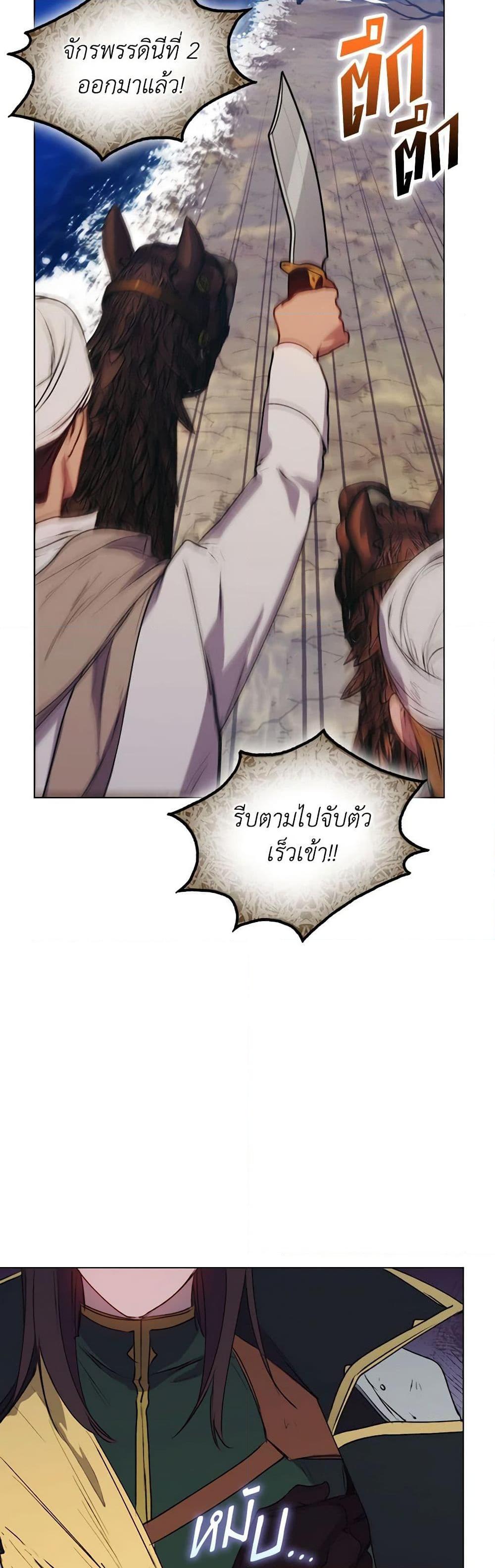 Manga-lc-com อ่านมังงะ อ่านการ์ตูน ออนไลน์ ฟรี I’ll Raise You Well in This Life, Your Majesty! ตอนที่ 1 2 3 4 5 6 7 8 9 10 11 12 13 14 ฟรี ไม่มีโฆษณา Manga-lc - อ่าน มังงะ อ่าน การ์ตูน ออนไลน์ อ่านมังงะ ฟรี