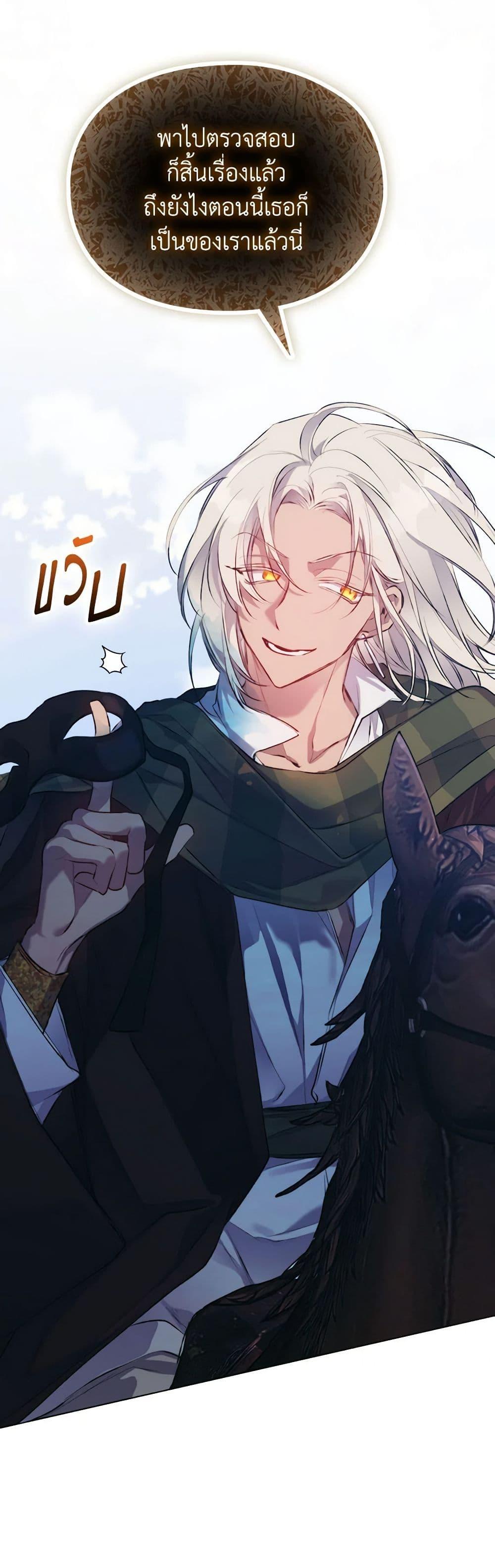 Manga-lc-com อ่านมังงะ อ่านการ์ตูน ออนไลน์ ฟรี I’ll Raise You Well in This Life, Your Majesty! ตอนที่ 1 2 3 4 5 6 7 8 9 10 11 12 13 14 ฟรี ไม่มีโฆษณา Manga-lc - อ่าน มังงะ อ่าน การ์ตูน ออนไลน์ อ่านมังงะ ฟรี