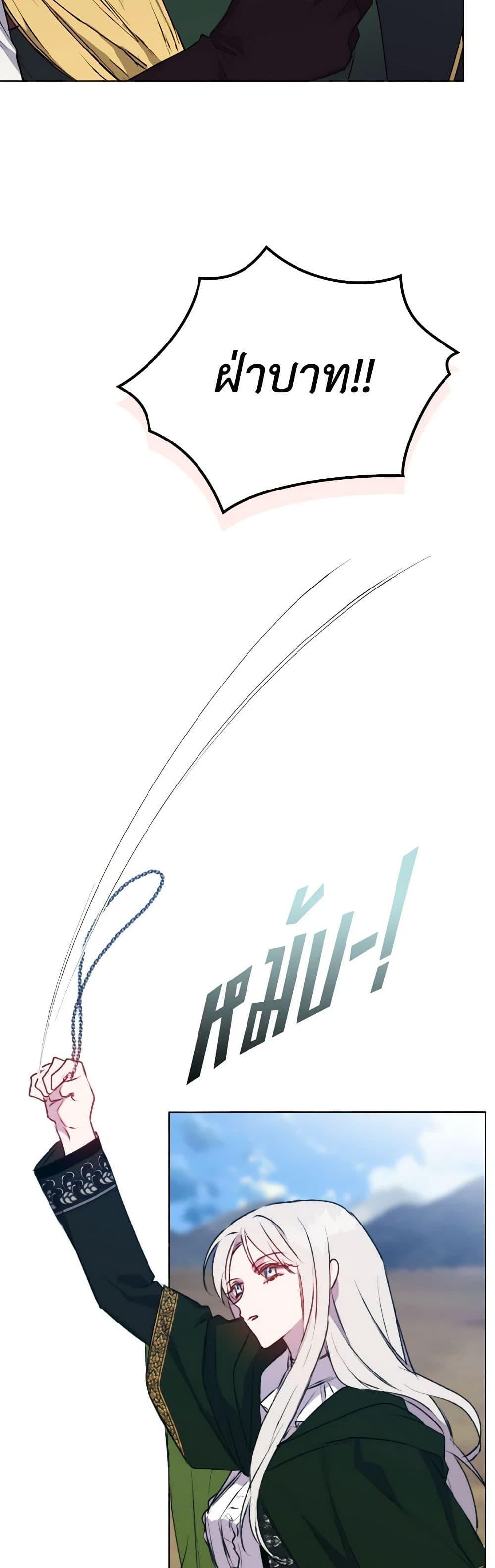 Manga-lc-com อ่านมังงะ อ่านการ์ตูน ออนไลน์ ฟรี I’ll Raise You Well in This Life, Your Majesty! ตอนที่ 1 2 3 4 5 6 7 8 9 10 11 12 13 14 ฟรี ไม่มีโฆษณา Manga-lc - อ่าน มังงะ อ่าน การ์ตูน ออนไลน์ อ่านมังงะ ฟรี