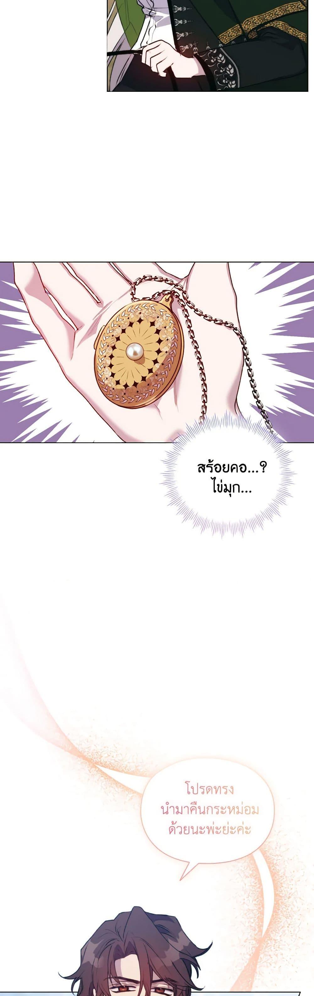 Manga-lc-com อ่านมังงะ อ่านการ์ตูน ออนไลน์ ฟรี I’ll Raise You Well in This Life, Your Majesty! ตอนที่ 1 2 3 4 5 6 7 8 9 10 11 12 13 14 ฟรี ไม่มีโฆษณา Manga-lc - อ่าน มังงะ อ่าน การ์ตูน ออนไลน์ อ่านมังงะ ฟรี