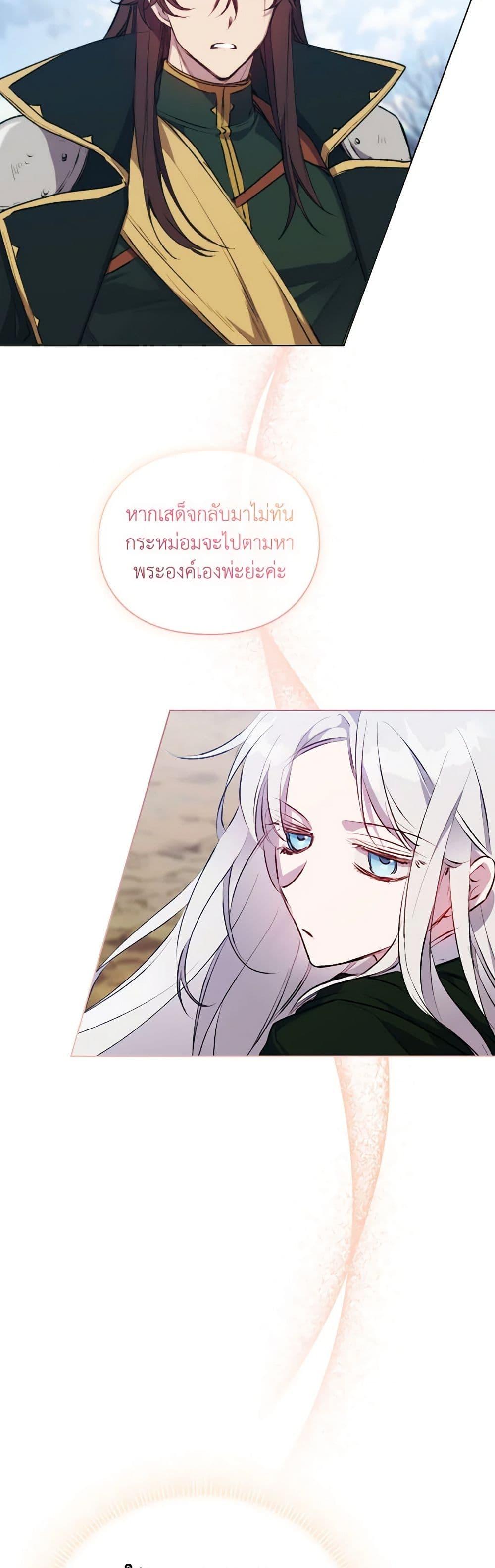 Manga-lc-com อ่านมังงะ อ่านการ์ตูน ออนไลน์ ฟรี I’ll Raise You Well in This Life, Your Majesty! ตอนที่ 1 2 3 4 5 6 7 8 9 10 11 12 13 14 ฟรี ไม่มีโฆษณา Manga-lc - อ่าน มังงะ อ่าน การ์ตูน ออนไลน์ อ่านมังงะ ฟรี