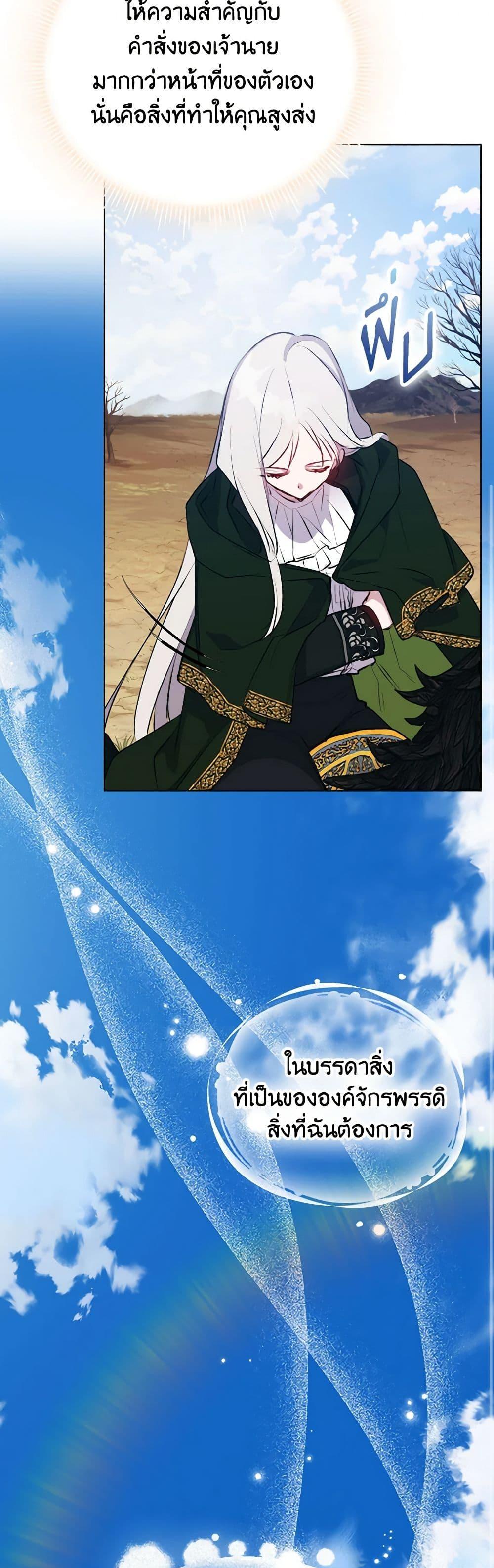 Manga-lc-com อ่านมังงะ อ่านการ์ตูน ออนไลน์ ฟรี I’ll Raise You Well in This Life, Your Majesty! ตอนที่ 1 2 3 4 5 6 7 8 9 10 11 12 13 14 ฟรี ไม่มีโฆษณา Manga-lc - อ่าน มังงะ อ่าน การ์ตูน ออนไลน์ อ่านมังงะ ฟรี