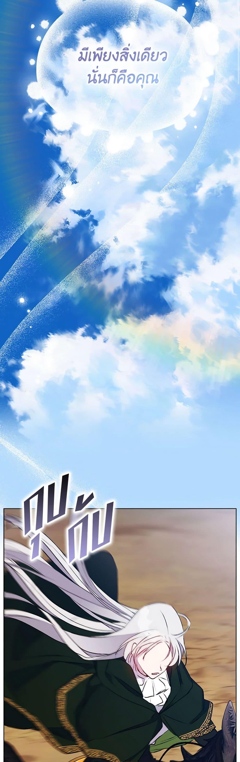 Manga-lc-com อ่านมังงะ อ่านการ์ตูน ออนไลน์ ฟรี I’ll Raise You Well in This Life, Your Majesty! ตอนที่ 1 2 3 4 5 6 7 8 9 10 11 12 13 14 ฟรี ไม่มีโฆษณา Manga-lc - อ่าน มังงะ อ่าน การ์ตูน ออนไลน์ อ่านมังงะ ฟรี