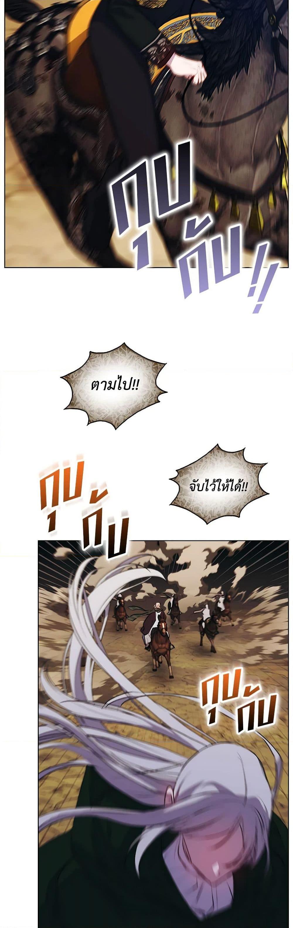 Manga-lc-com อ่านมังงะ อ่านการ์ตูน ออนไลน์ ฟรี I’ll Raise You Well in This Life, Your Majesty! ตอนที่ 1 2 3 4 5 6 7 8 9 10 11 12 13 14 ฟรี ไม่มีโฆษณา Manga-lc - อ่าน มังงะ อ่าน การ์ตูน ออนไลน์ อ่านมังงะ ฟรี