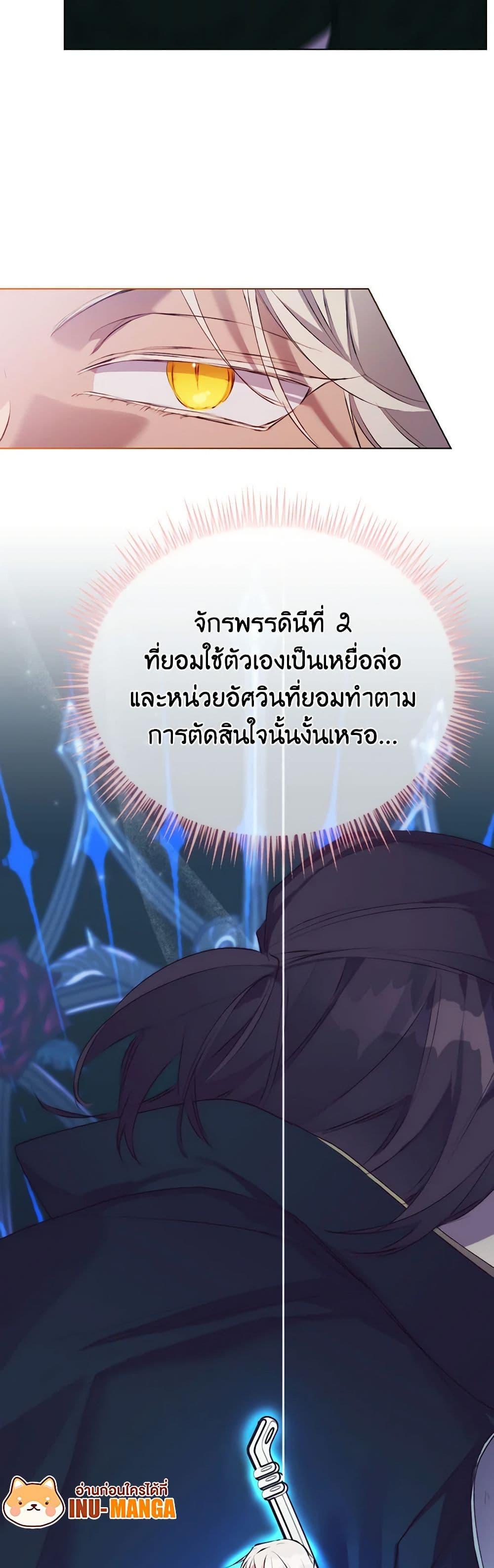 Manga-lc-com อ่านมังงะ อ่านการ์ตูน ออนไลน์ ฟรี I’ll Raise You Well in This Life, Your Majesty! ตอนที่ 1 2 3 4 5 6 7 8 9 10 11 12 13 14 ฟรี ไม่มีโฆษณา Manga-lc - อ่าน มังงะ อ่าน การ์ตูน ออนไลน์ อ่านมังงะ ฟรี