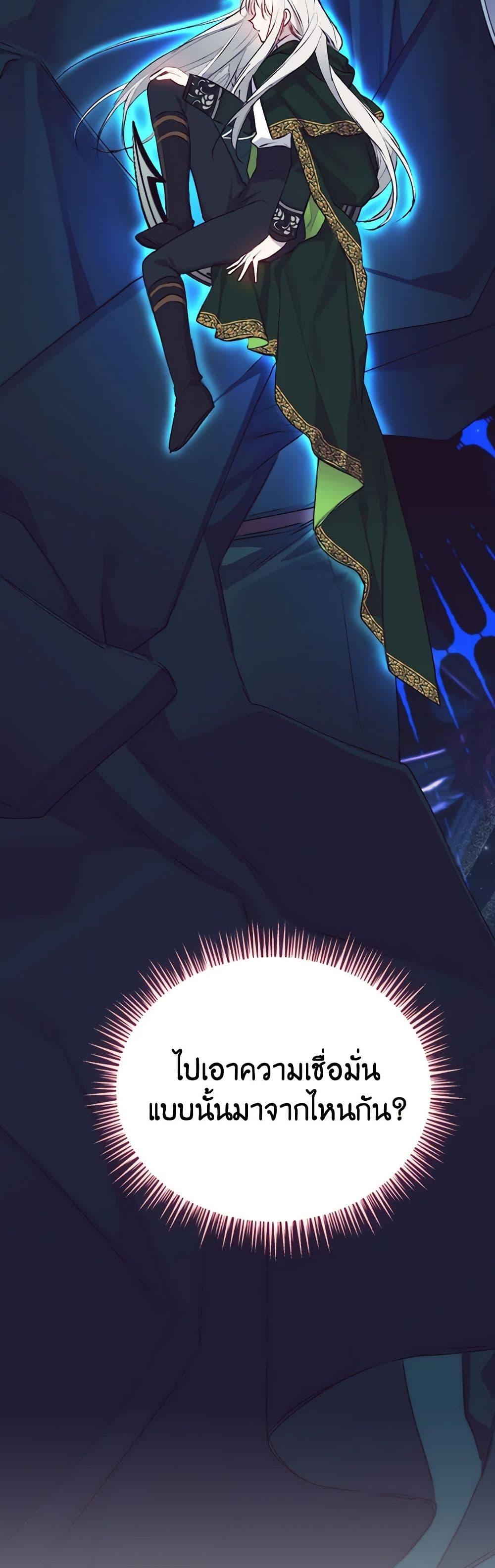 Manga-lc-com อ่านมังงะ อ่านการ์ตูน ออนไลน์ ฟรี I’ll Raise You Well in This Life, Your Majesty! ตอนที่ 1 2 3 4 5 6 7 8 9 10 11 12 13 14 ฟรี ไม่มีโฆษณา Manga-lc - อ่าน มังงะ อ่าน การ์ตูน ออนไลน์ อ่านมังงะ ฟรี