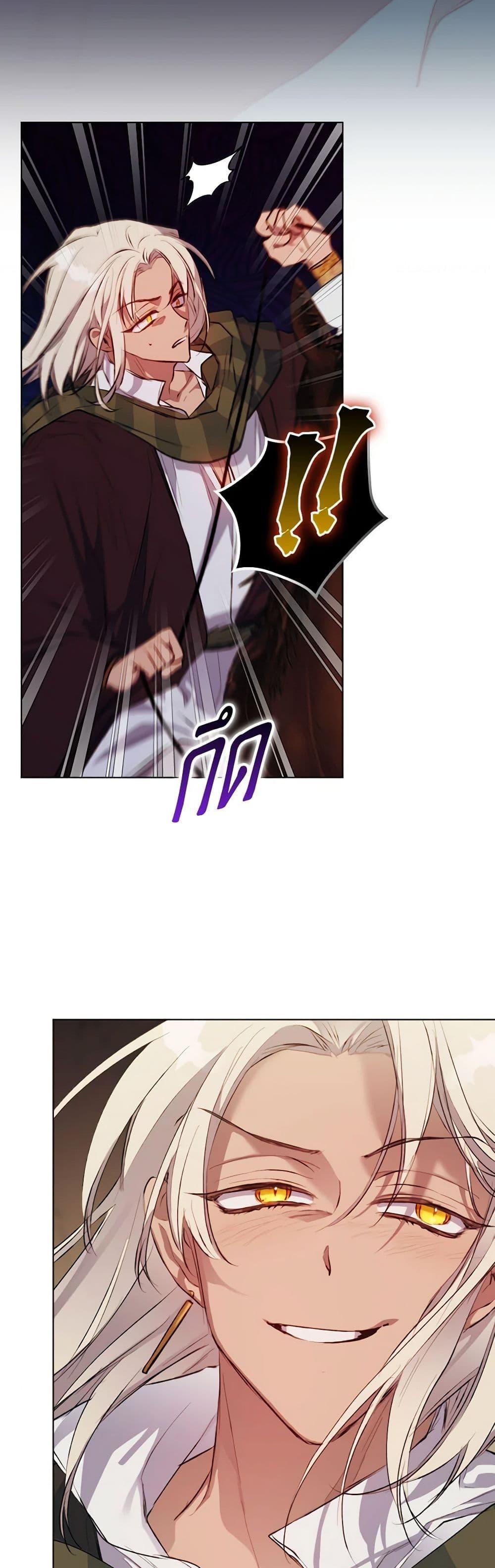 Manga-lc-com อ่านมังงะ อ่านการ์ตูน ออนไลน์ ฟรี I’ll Raise You Well in This Life, Your Majesty! ตอนที่ 1 2 3 4 5 6 7 8 9 10 11 12 13 14 ฟรี ไม่มีโฆษณา Manga-lc - อ่าน มังงะ อ่าน การ์ตูน ออนไลน์ อ่านมังงะ ฟรี