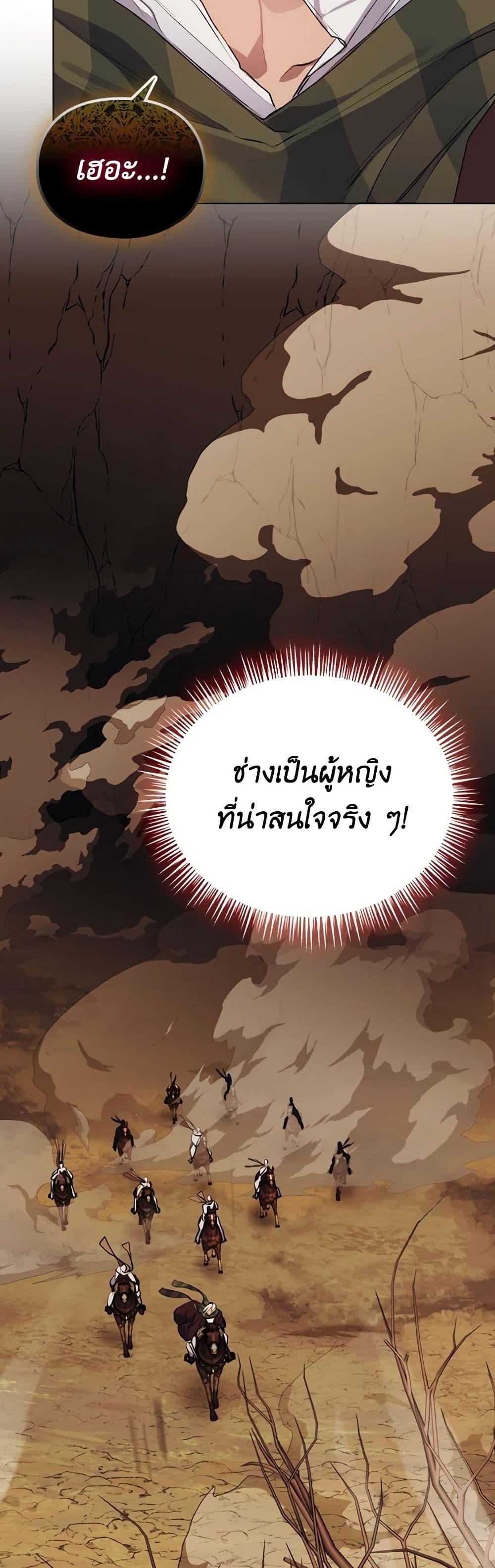 Manga-lc-com อ่านมังงะ อ่านการ์ตูน ออนไลน์ ฟรี I’ll Raise You Well in This Life, Your Majesty! ตอนที่ 1 2 3 4 5 6 7 8 9 10 11 12 13 14 ฟรี ไม่มีโฆษณา Manga-lc - อ่าน มังงะ อ่าน การ์ตูน ออนไลน์ อ่านมังงะ ฟรี