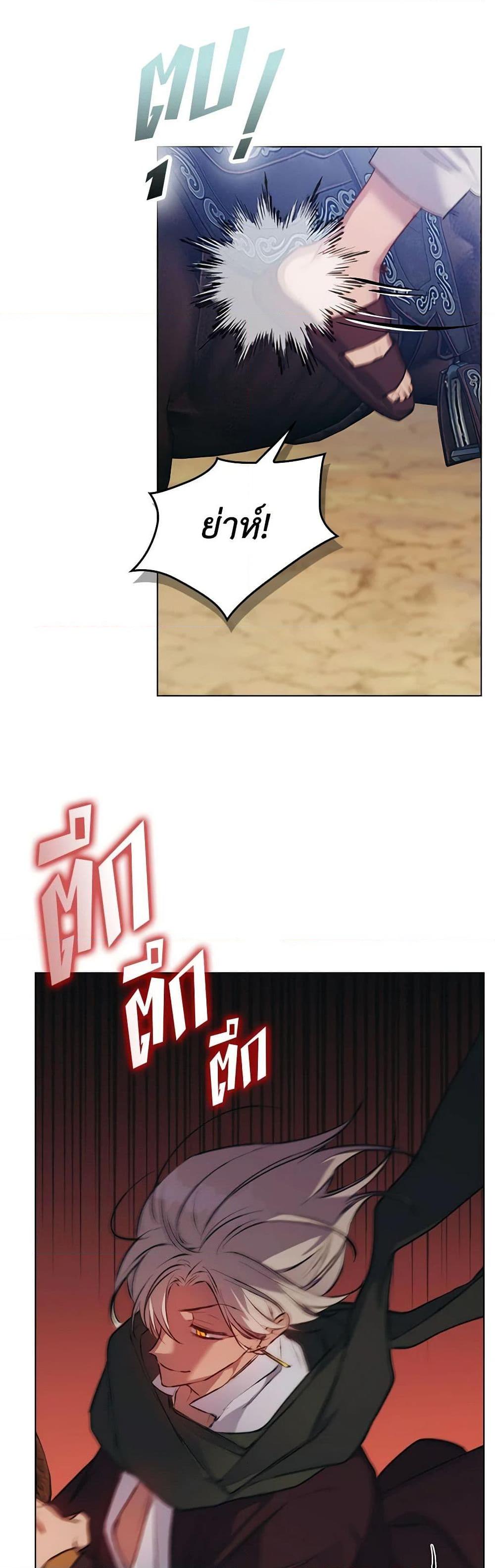 Manga-lc-com อ่านมังงะ อ่านการ์ตูน ออนไลน์ ฟรี I’ll Raise You Well in This Life, Your Majesty! ตอนที่ 1 2 3 4 5 6 7 8 9 10 11 12 13 14 ฟรี ไม่มีโฆษณา Manga-lc - อ่าน มังงะ อ่าน การ์ตูน ออนไลน์ อ่านมังงะ ฟรี