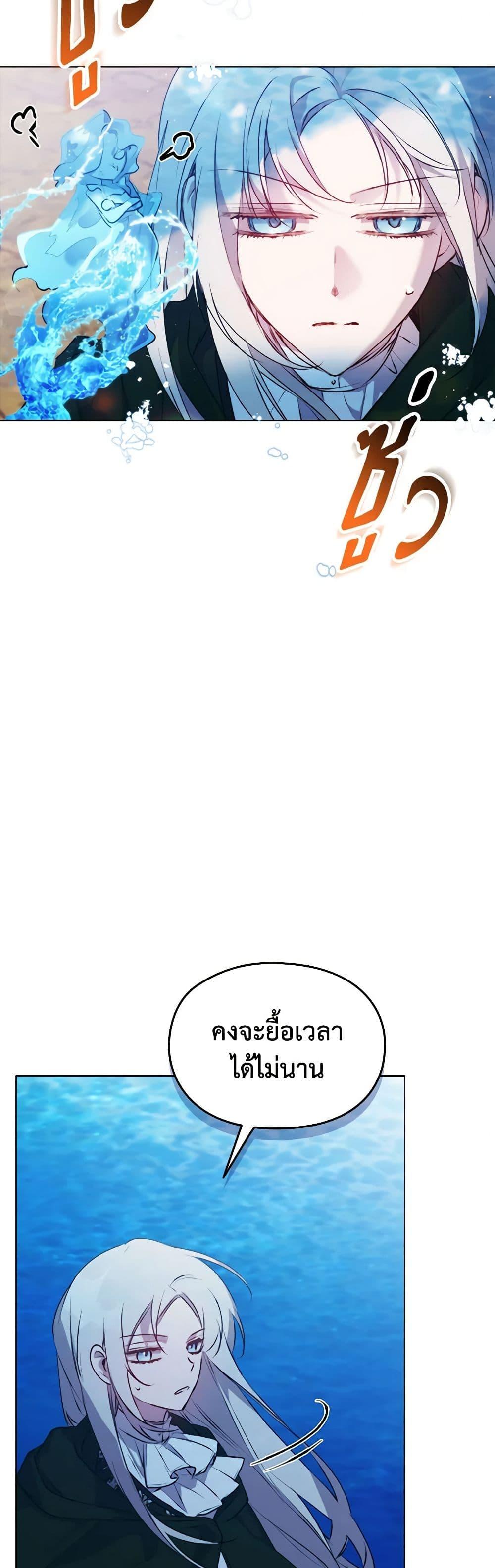 Manga-lc-com อ่านมังงะ อ่านการ์ตูน ออนไลน์ ฟรี I’ll Raise You Well in This Life, Your Majesty! ตอนที่ 1 2 3 4 5 6 7 8 9 10 11 12 13 14 ฟรี ไม่มีโฆษณา Manga-lc - อ่าน มังงะ อ่าน การ์ตูน ออนไลน์ อ่านมังงะ ฟรี