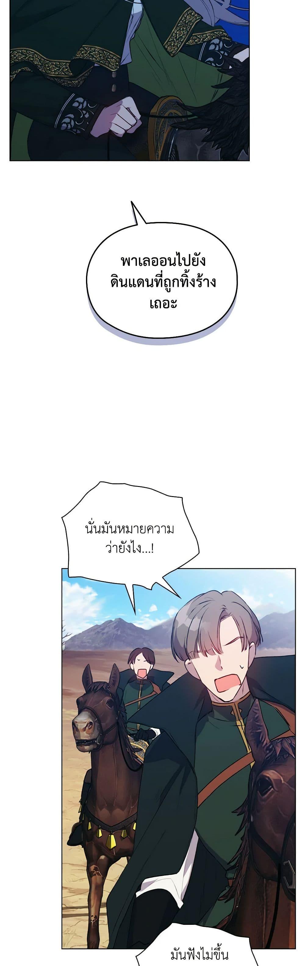 Manga-lc-com อ่านมังงะ อ่านการ์ตูน ออนไลน์ ฟรี I’ll Raise You Well in This Life, Your Majesty! ตอนที่ 1 2 3 4 5 6 7 8 9 10 11 12 13 14 ฟรี ไม่มีโฆษณา Manga-lc - อ่าน มังงะ อ่าน การ์ตูน ออนไลน์ อ่านมังงะ ฟรี