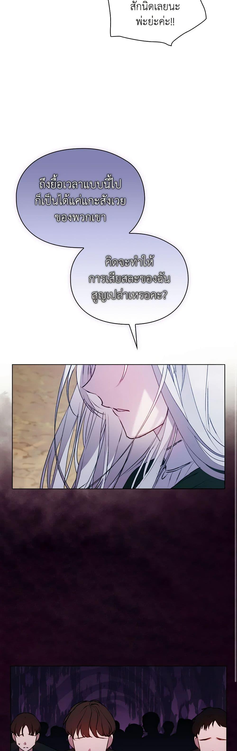 Manga-lc-com อ่านมังงะ อ่านการ์ตูน ออนไลน์ ฟรี I’ll Raise You Well in This Life, Your Majesty! ตอนที่ 1 2 3 4 5 6 7 8 9 10 11 12 13 14 ฟรี ไม่มีโฆษณา Manga-lc - อ่าน มังงะ อ่าน การ์ตูน ออนไลน์ อ่านมังงะ ฟรี