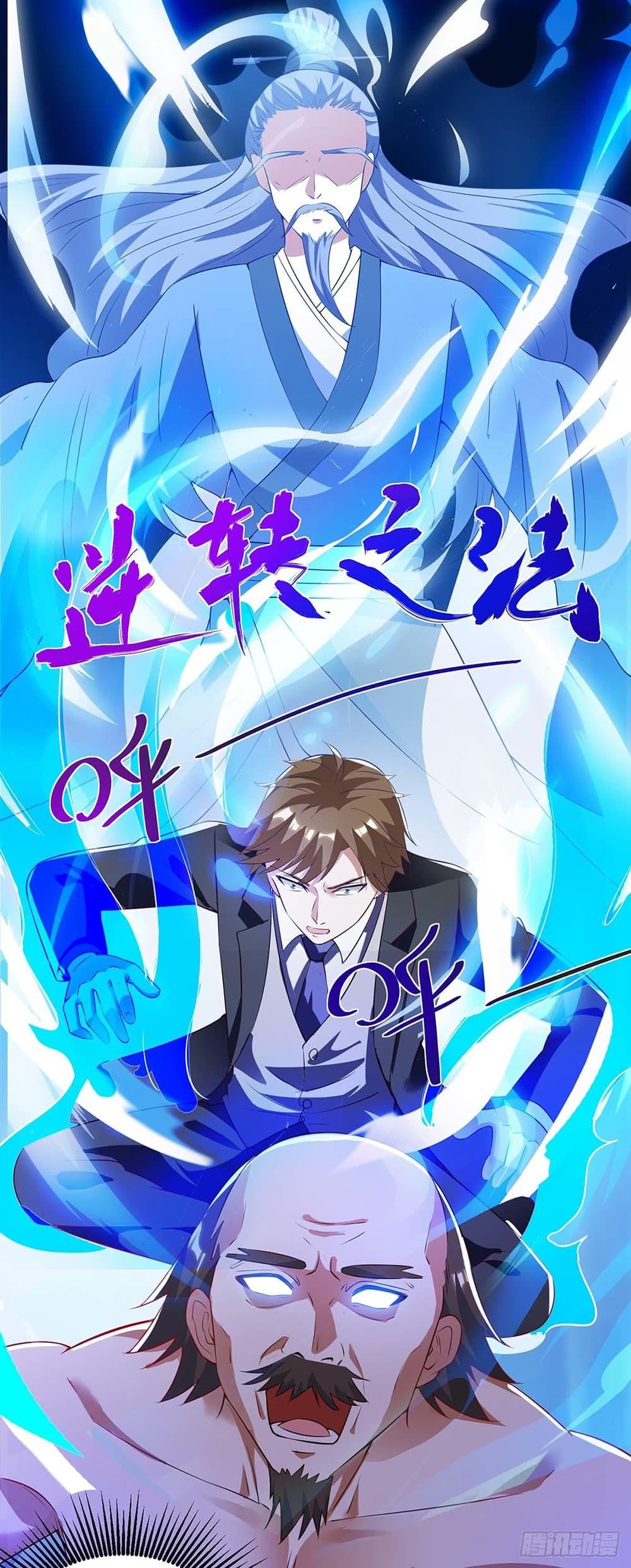 Manga-lc-com อ่านมังงะ อ่านการ์ตูน ออนไลน์ ฟรี Divine Perspective ตอนที่ 1 2 3 4 5 6 7 8 9 10 11 12 13 14 ฟรี ไม่มีโฆษณา Manga-lc - อ่าน มังงะ อ่าน การ์ตูน ออนไลน์ อ่านมังงะ ฟรี