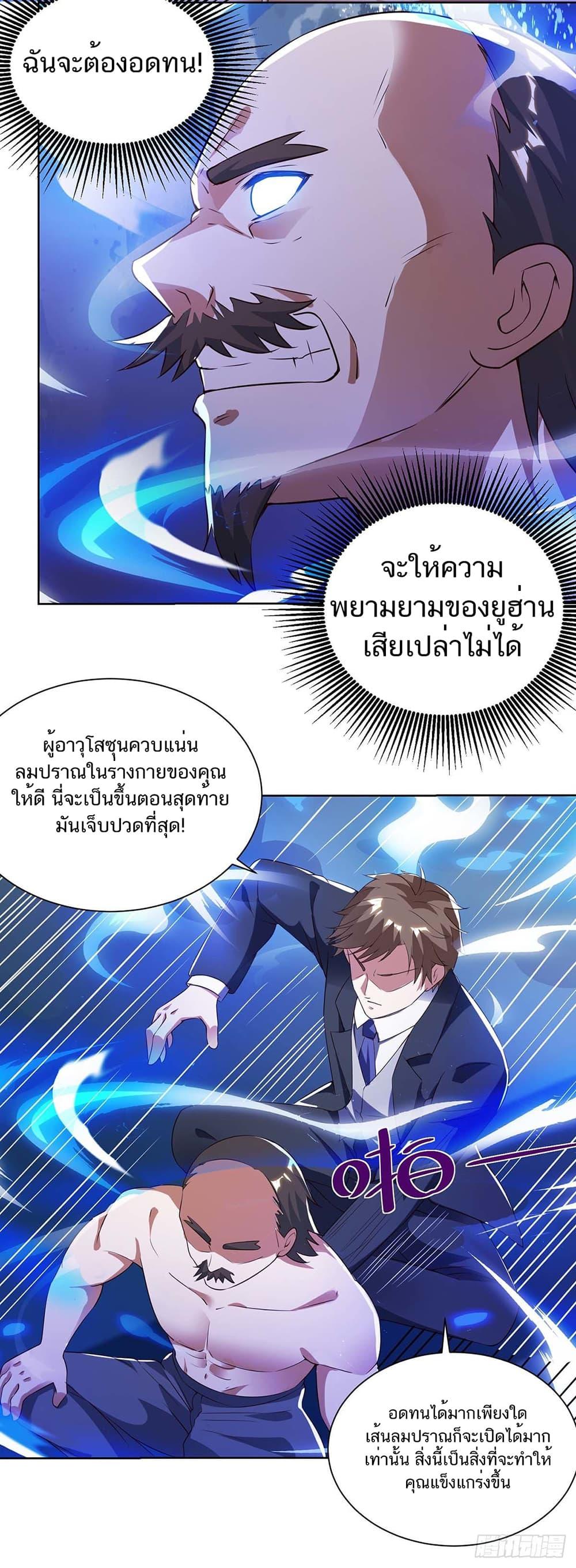Manga-lc-com อ่านมังงะ อ่านการ์ตูน ออนไลน์ ฟรี Divine Perspective ตอนที่ 1 2 3 4 5 6 7 8 9 10 11 12 13 14 ฟรี ไม่มีโฆษณา Manga-lc - อ่าน มังงะ อ่าน การ์ตูน ออนไลน์ อ่านมังงะ ฟรี