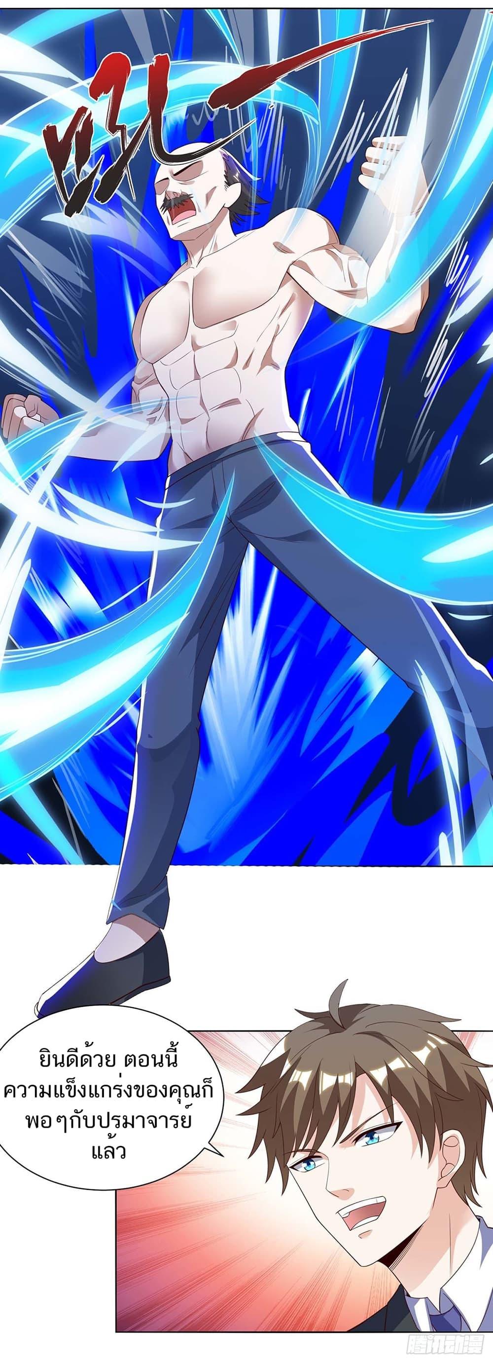 Manga-lc-com อ่านมังงะ อ่านการ์ตูน ออนไลน์ ฟรี Divine Perspective ตอนที่ 1 2 3 4 5 6 7 8 9 10 11 12 13 14 ฟรี ไม่มีโฆษณา Manga-lc - อ่าน มังงะ อ่าน การ์ตูน ออนไลน์ อ่านมังงะ ฟรี