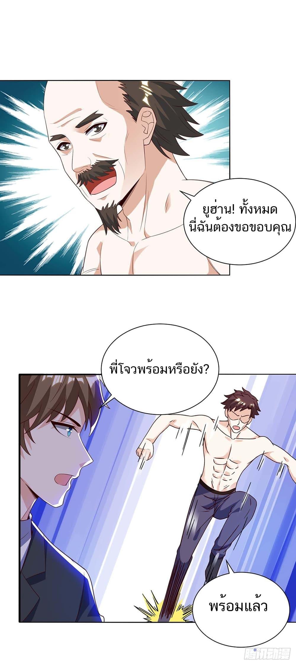 Manga-lc-com อ่านมังงะ อ่านการ์ตูน ออนไลน์ ฟรี Divine Perspective ตอนที่ 1 2 3 4 5 6 7 8 9 10 11 12 13 14 ฟรี ไม่มีโฆษณา Manga-lc - อ่าน มังงะ อ่าน การ์ตูน ออนไลน์ อ่านมังงะ ฟรี