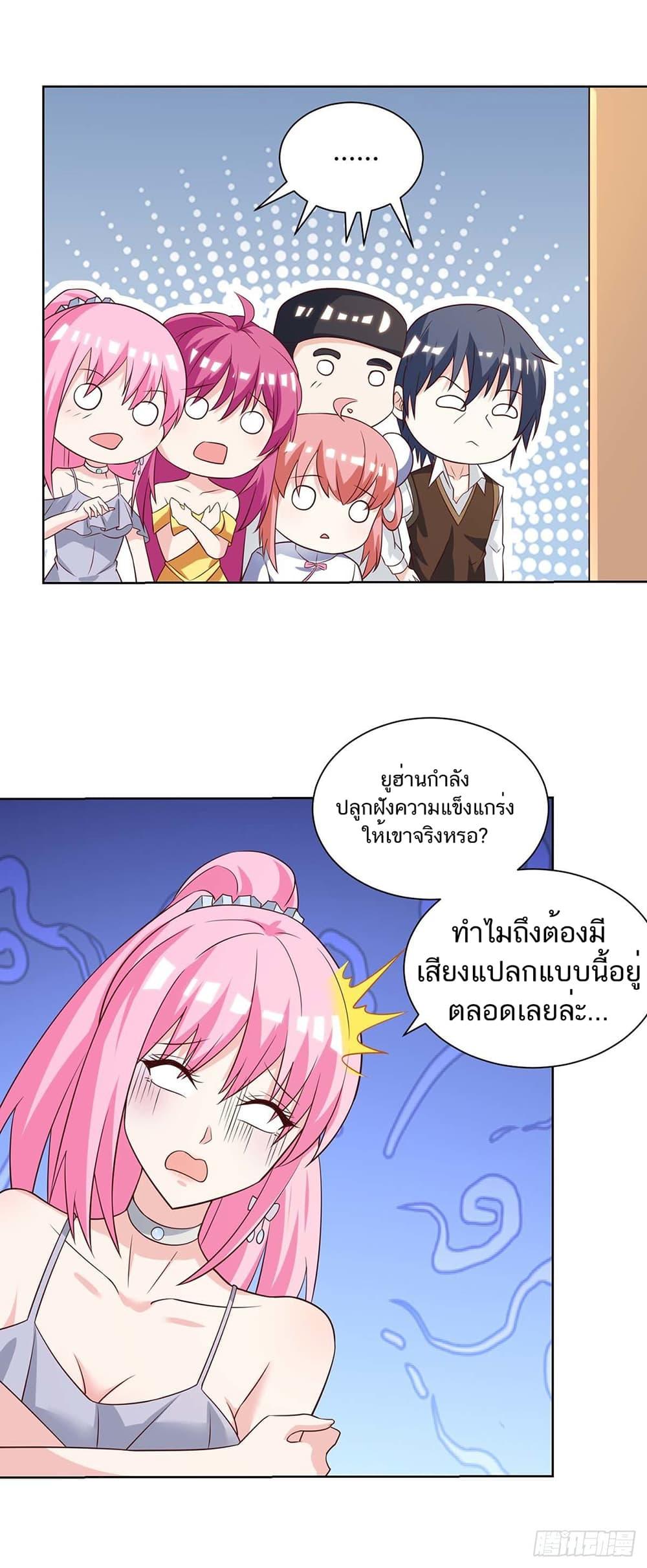 Manga-lc-com อ่านมังงะ อ่านการ์ตูน ออนไลน์ ฟรี Divine Perspective ตอนที่ 1 2 3 4 5 6 7 8 9 10 11 12 13 14 ฟรี ไม่มีโฆษณา Manga-lc - อ่าน มังงะ อ่าน การ์ตูน ออนไลน์ อ่านมังงะ ฟรี
