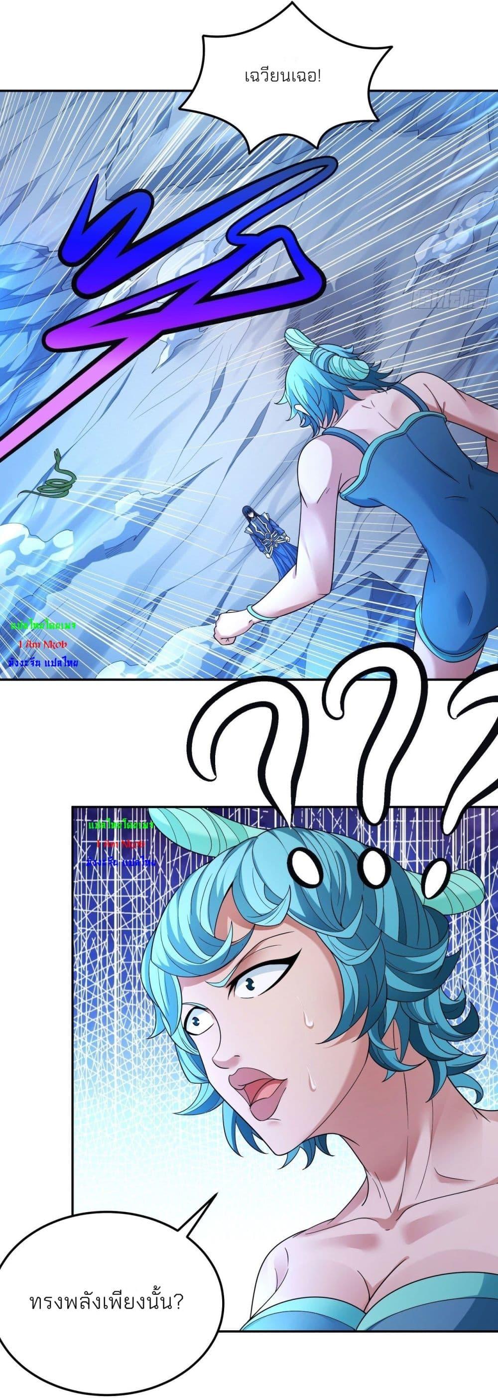 Manga-lc-com อ่านมังงะ อ่านการ์ตูน ออนไลน์ ฟรี God of Martial Arts ตอนที่ 1 2 3 4 5 6 7 8 9 10 11 12 13 14 ฟรี ไม่มีโฆษณา Manga-lc - อ่าน มังงะ อ่าน การ์ตูน ออนไลน์ อ่านมังงะ ฟรี