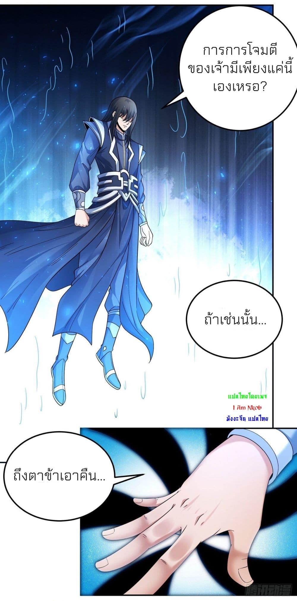 Manga-lc-com อ่านมังงะ อ่านการ์ตูน ออนไลน์ ฟรี God of Martial Arts ตอนที่ 1 2 3 4 5 6 7 8 9 10 11 12 13 14 ฟรี ไม่มีโฆษณา Manga-lc - อ่าน มังงะ อ่าน การ์ตูน ออนไลน์ อ่านมังงะ ฟรี