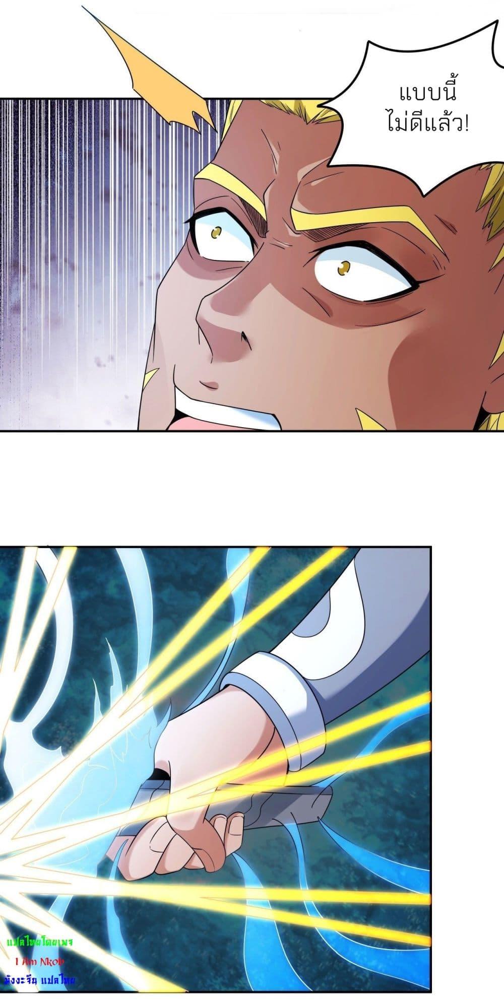 Manga-lc-com อ่านมังงะ อ่านการ์ตูน ออนไลน์ ฟรี God of Martial Arts ตอนที่ 1 2 3 4 5 6 7 8 9 10 11 12 13 14 ฟรี ไม่มีโฆษณา Manga-lc - อ่าน มังงะ อ่าน การ์ตูน ออนไลน์ อ่านมังงะ ฟรี