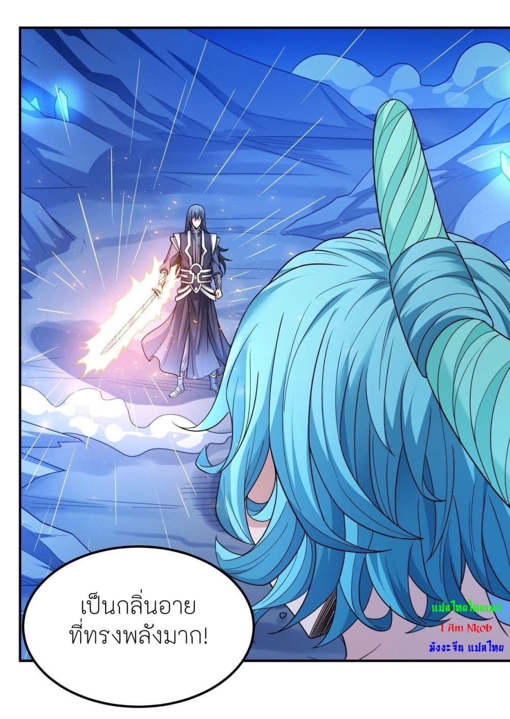 Manga-lc-com อ่านมังงะ อ่านการ์ตูน ออนไลน์ ฟรี God of Martial Arts ตอนที่ 1 2 3 4 5 6 7 8 9 10 11 12 13 14 ฟรี ไม่มีโฆษณา Manga-lc - อ่าน มังงะ อ่าน การ์ตูน ออนไลน์ อ่านมังงะ ฟรี
