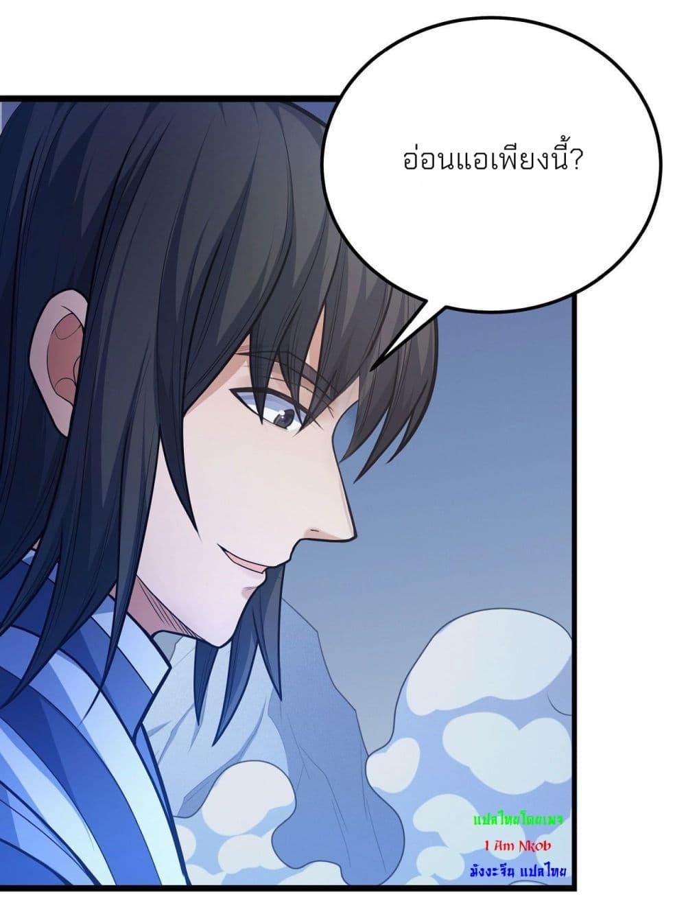 Manga-lc-com อ่านมังงะ อ่านการ์ตูน ออนไลน์ ฟรี God of Martial Arts ตอนที่ 1 2 3 4 5 6 7 8 9 10 11 12 13 14 ฟรี ไม่มีโฆษณา Manga-lc - อ่าน มังงะ อ่าน การ์ตูน ออนไลน์ อ่านมังงะ ฟรี
