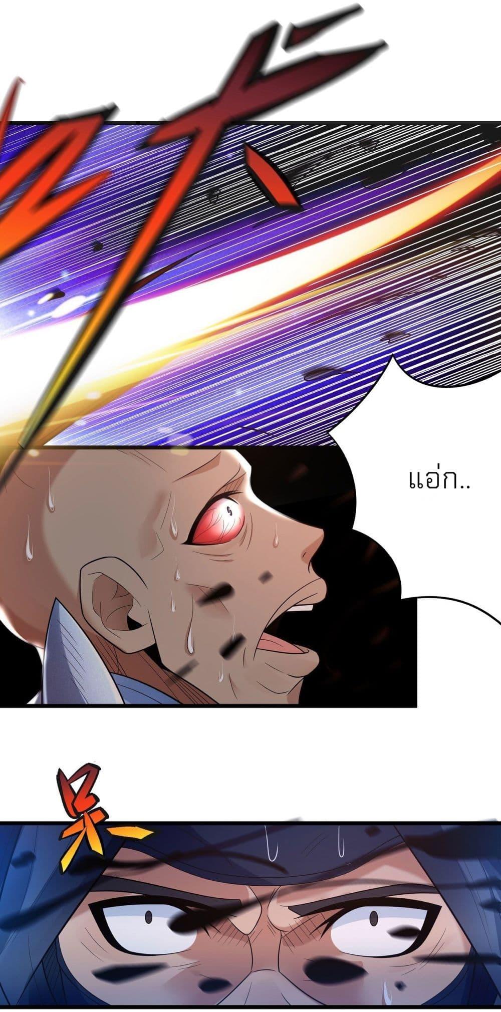 Manga-lc-com อ่านมังงะ อ่านการ์ตูน ออนไลน์ ฟรี God of Martial Arts ตอนที่ 1 2 3 4 5 6 7 8 9 10 11 12 13 14 ฟรี ไม่มีโฆษณา Manga-lc - อ่าน มังงะ อ่าน การ์ตูน ออนไลน์ อ่านมังงะ ฟรี